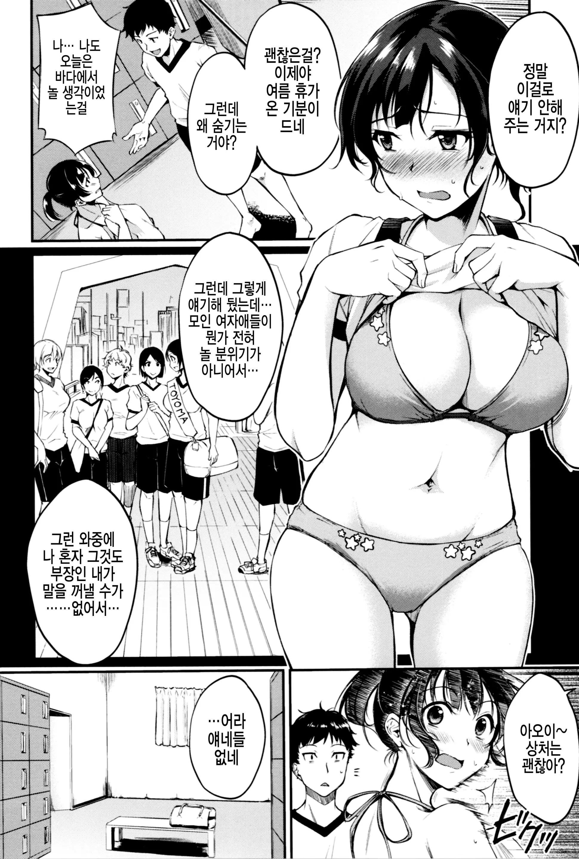 웹툰 이미지 95