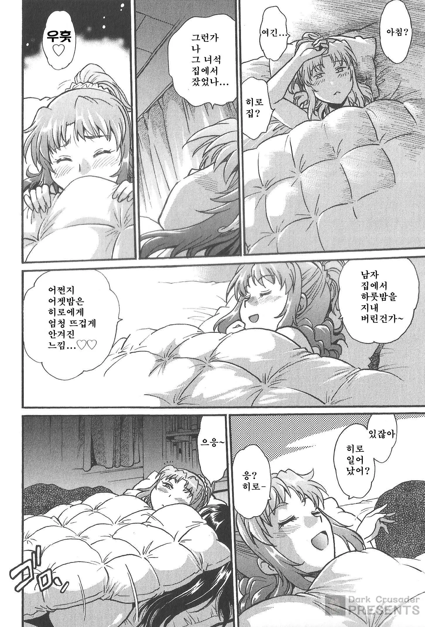 웹툰 이미지 100