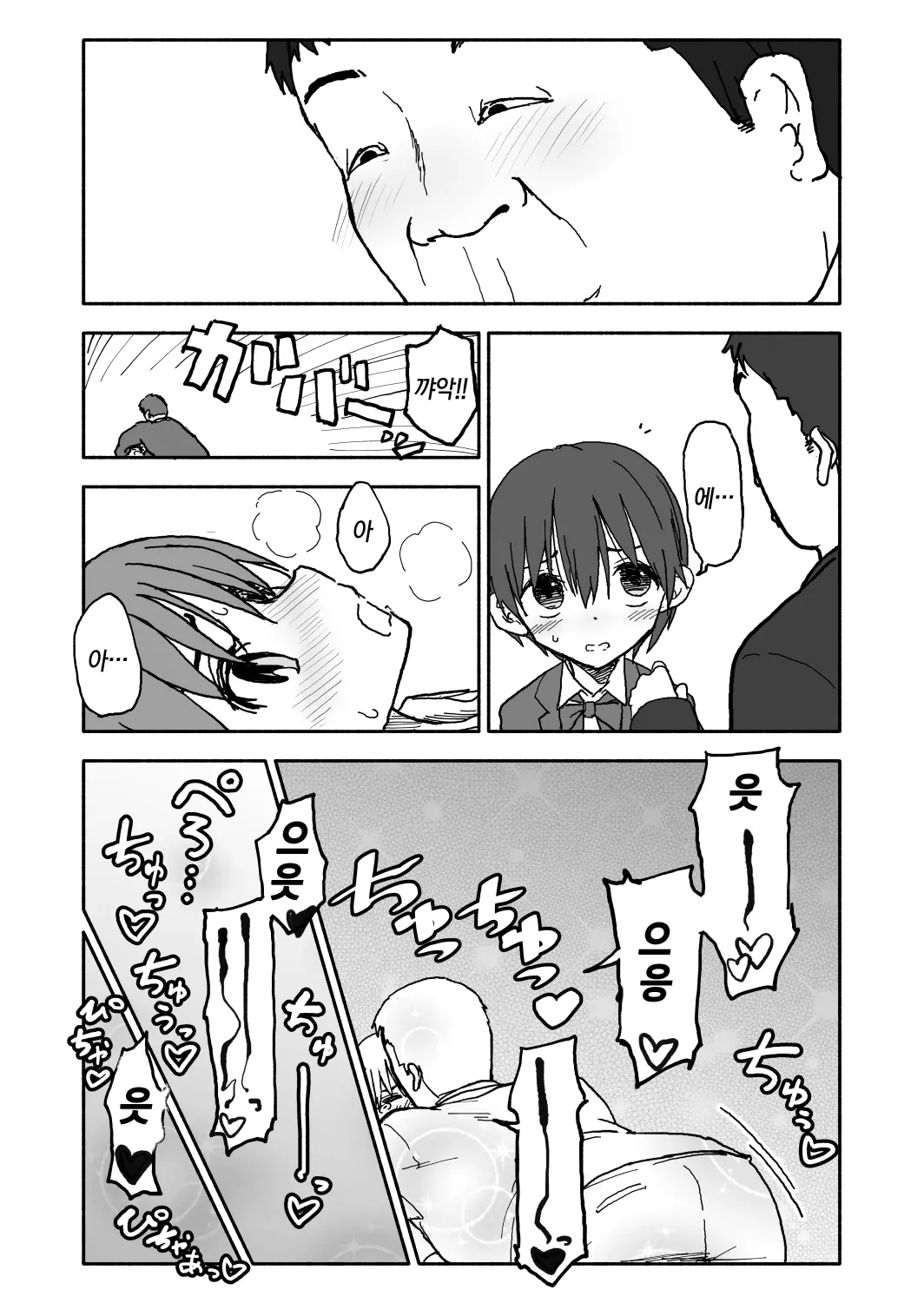 웹툰 이미지 63