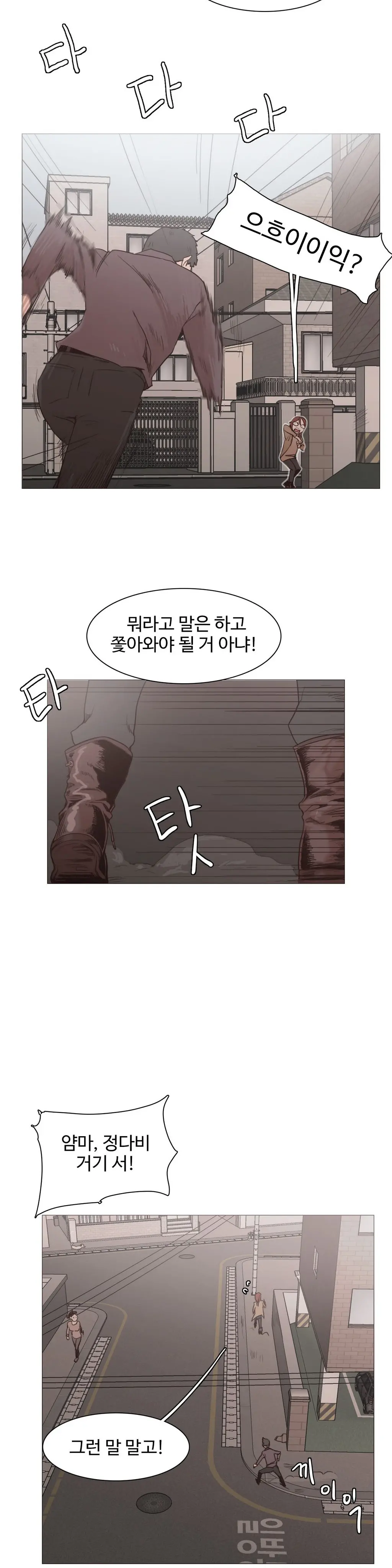 웹툰 이미지 496