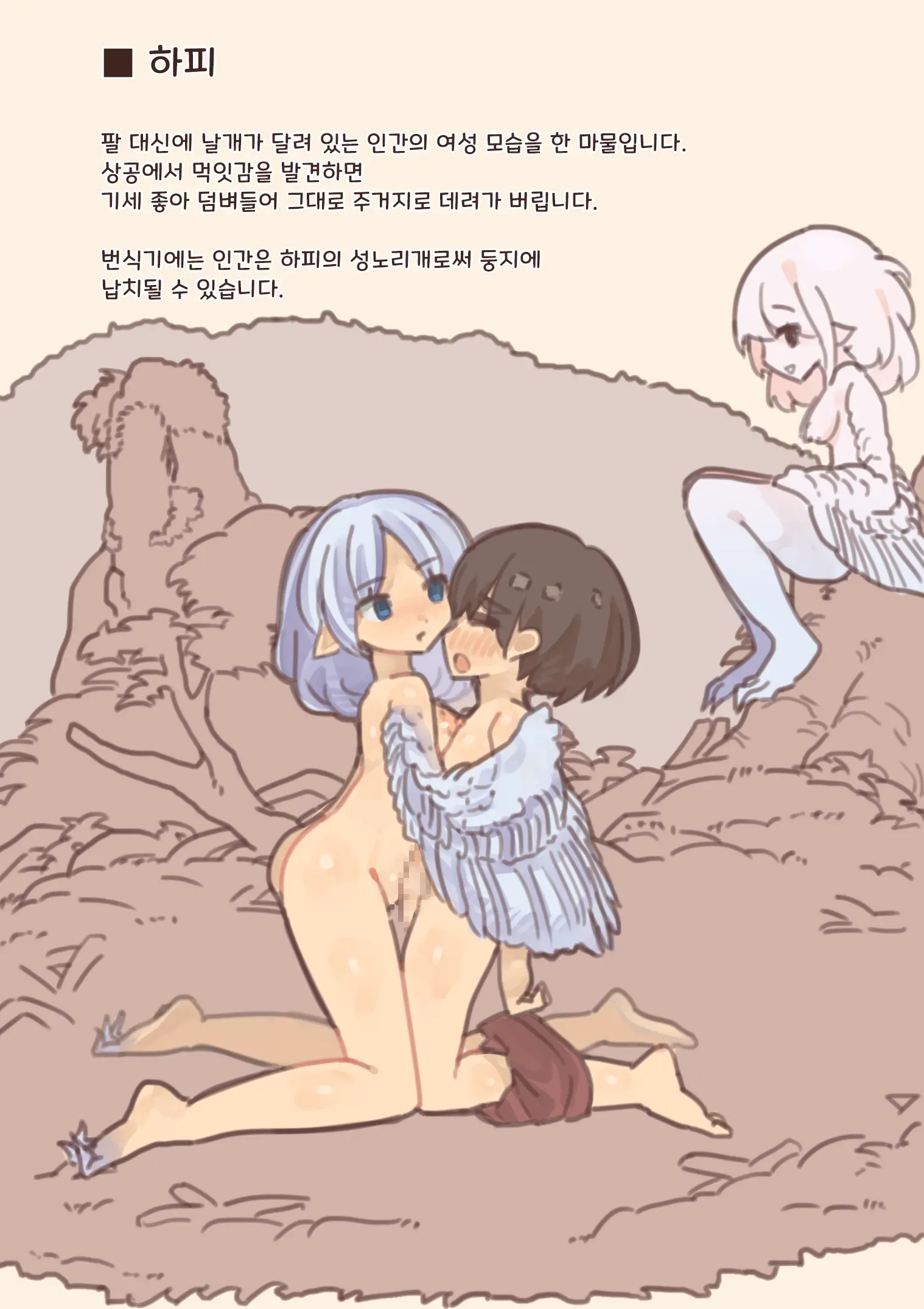 웹툰 이미지 11