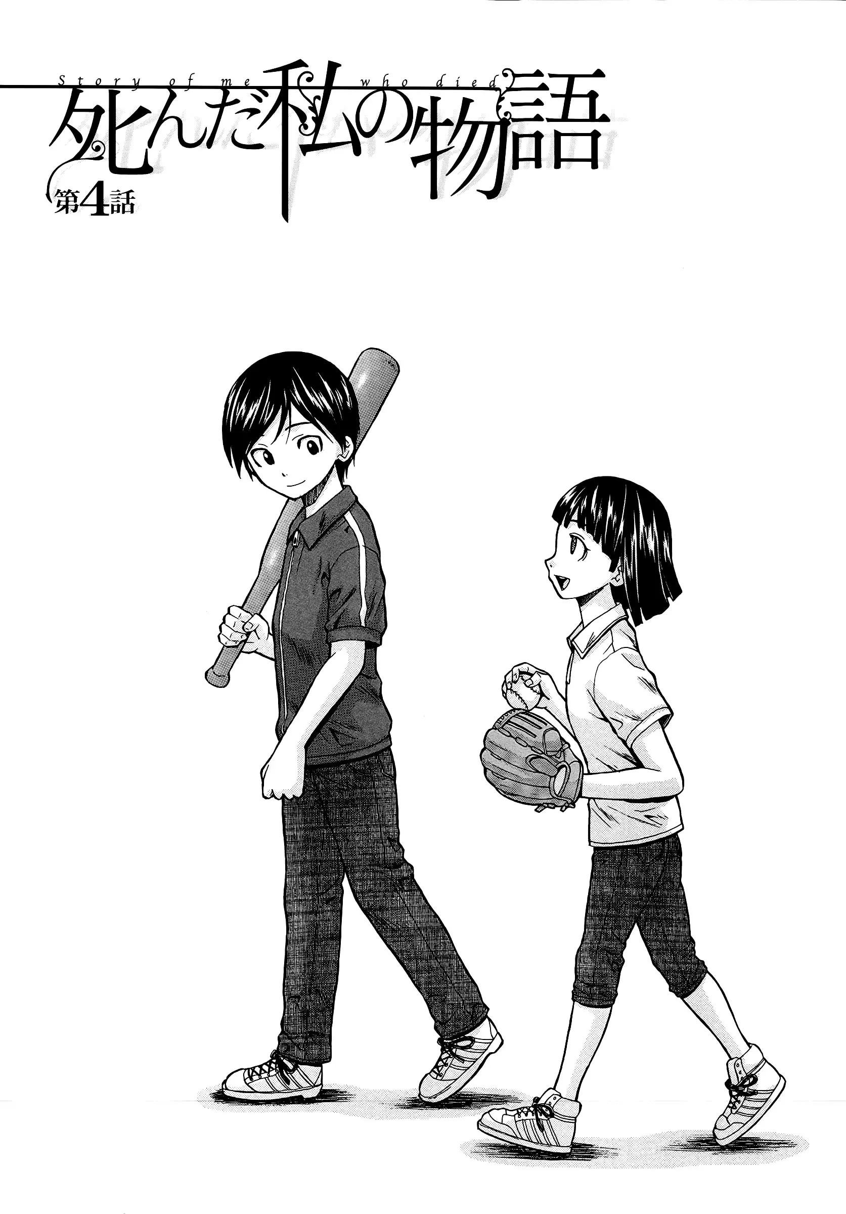 웹툰 이미지 156