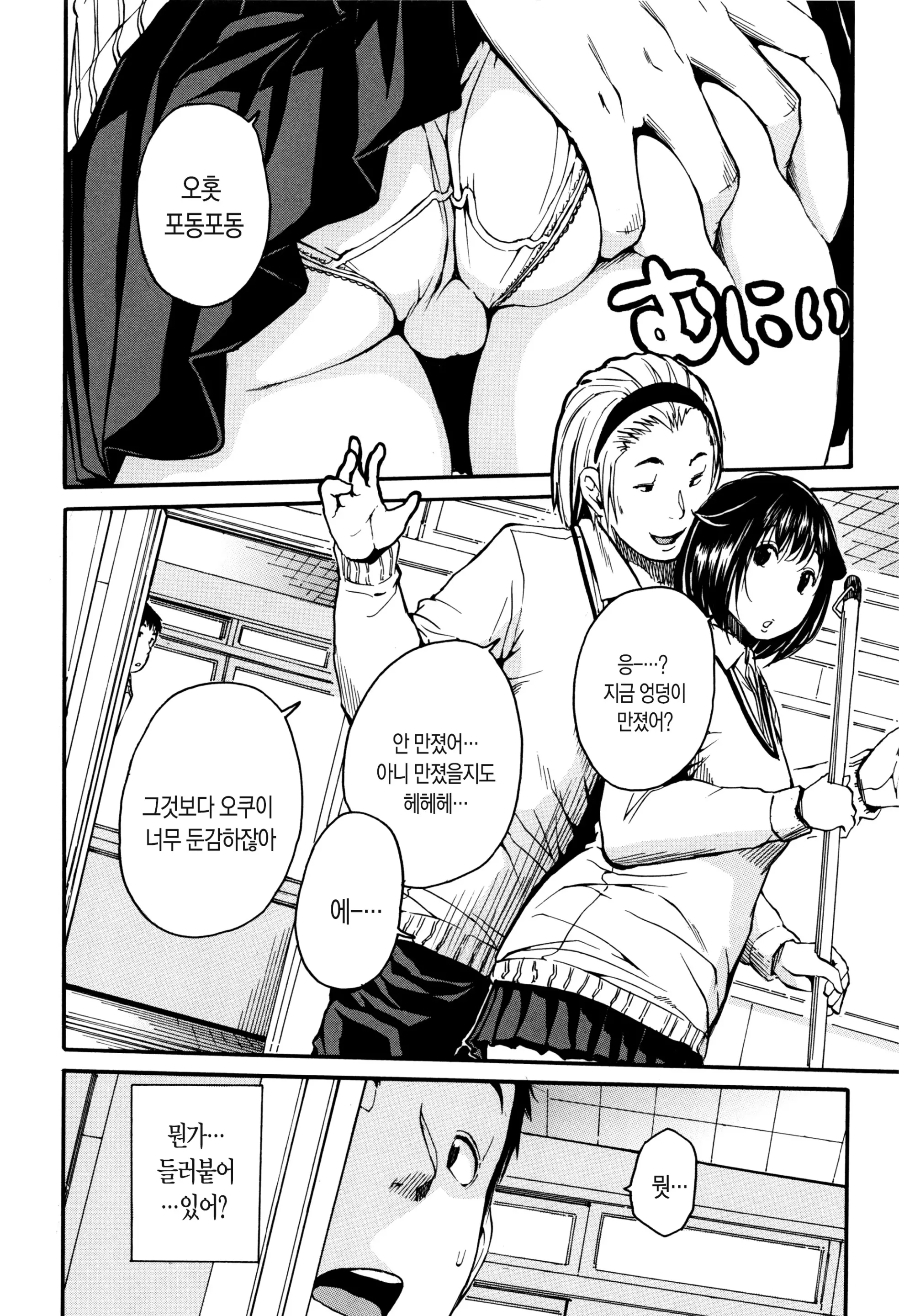 웹툰 이미지 95