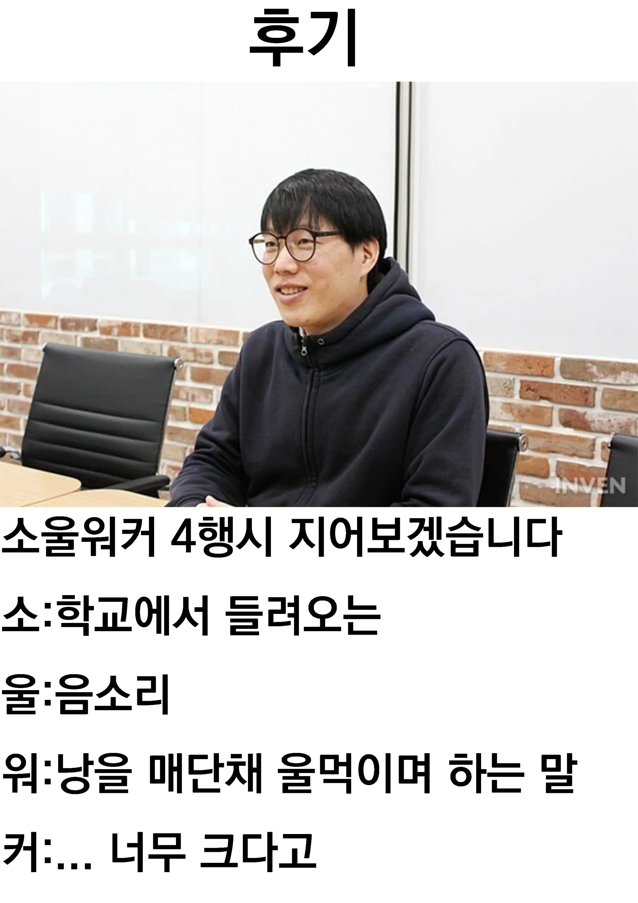 웹툰 이미지 22