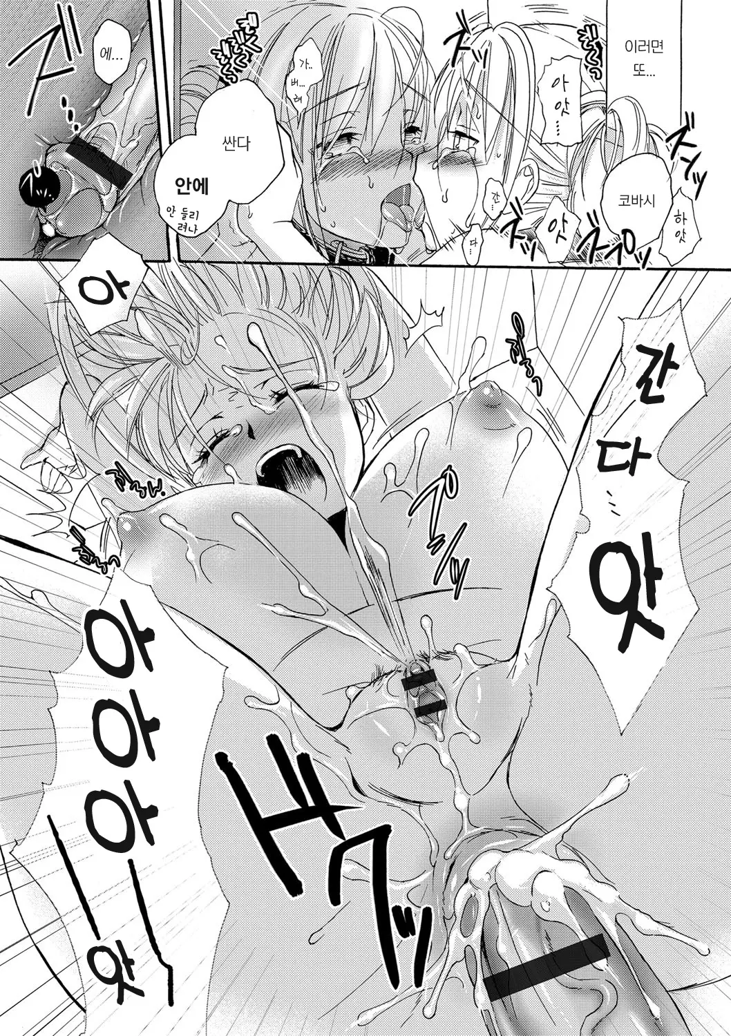 웹툰 이미지 61