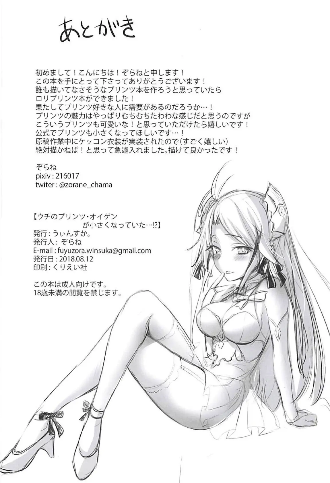 웹툰 이미지 20