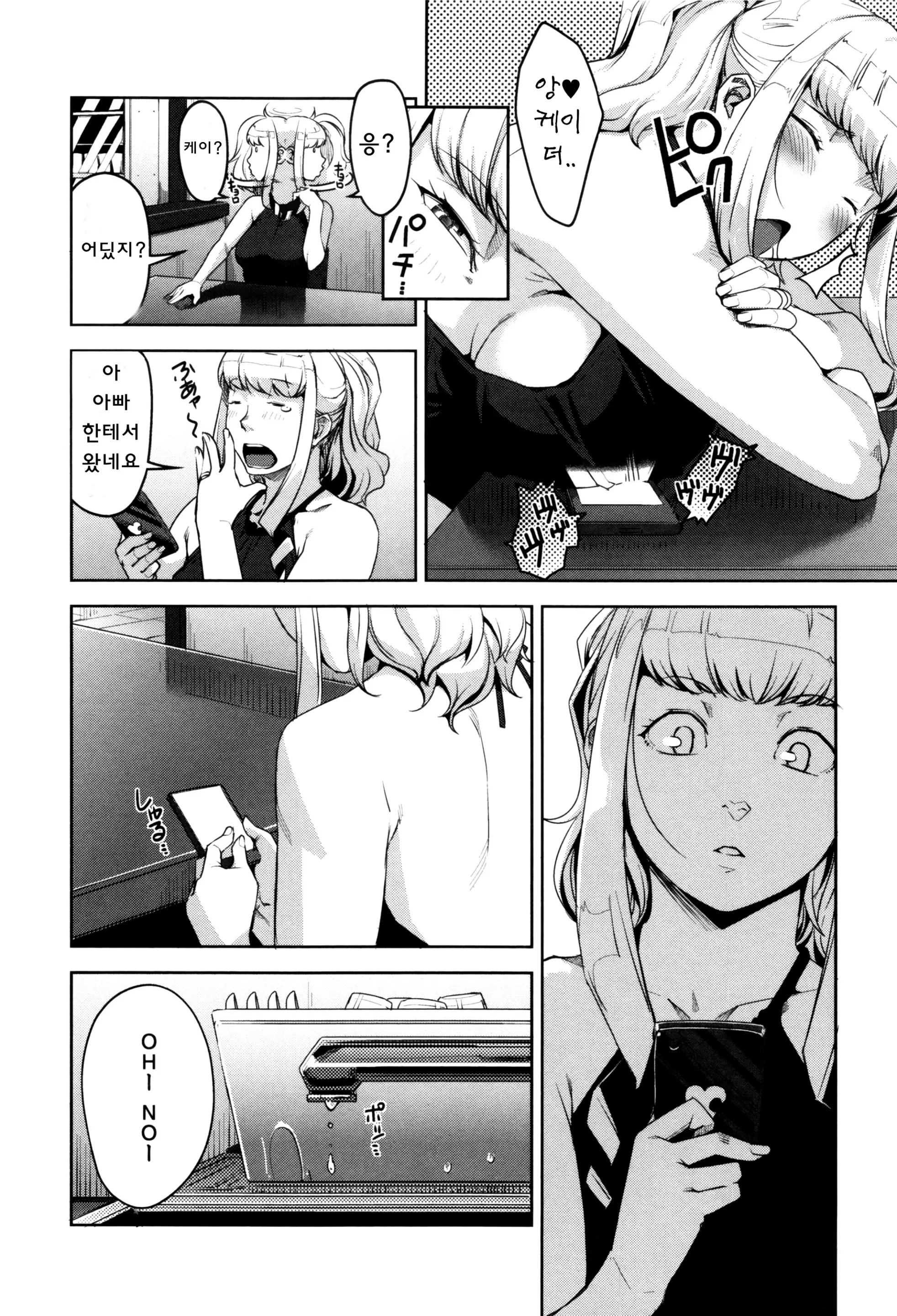 웹툰 이미지 168