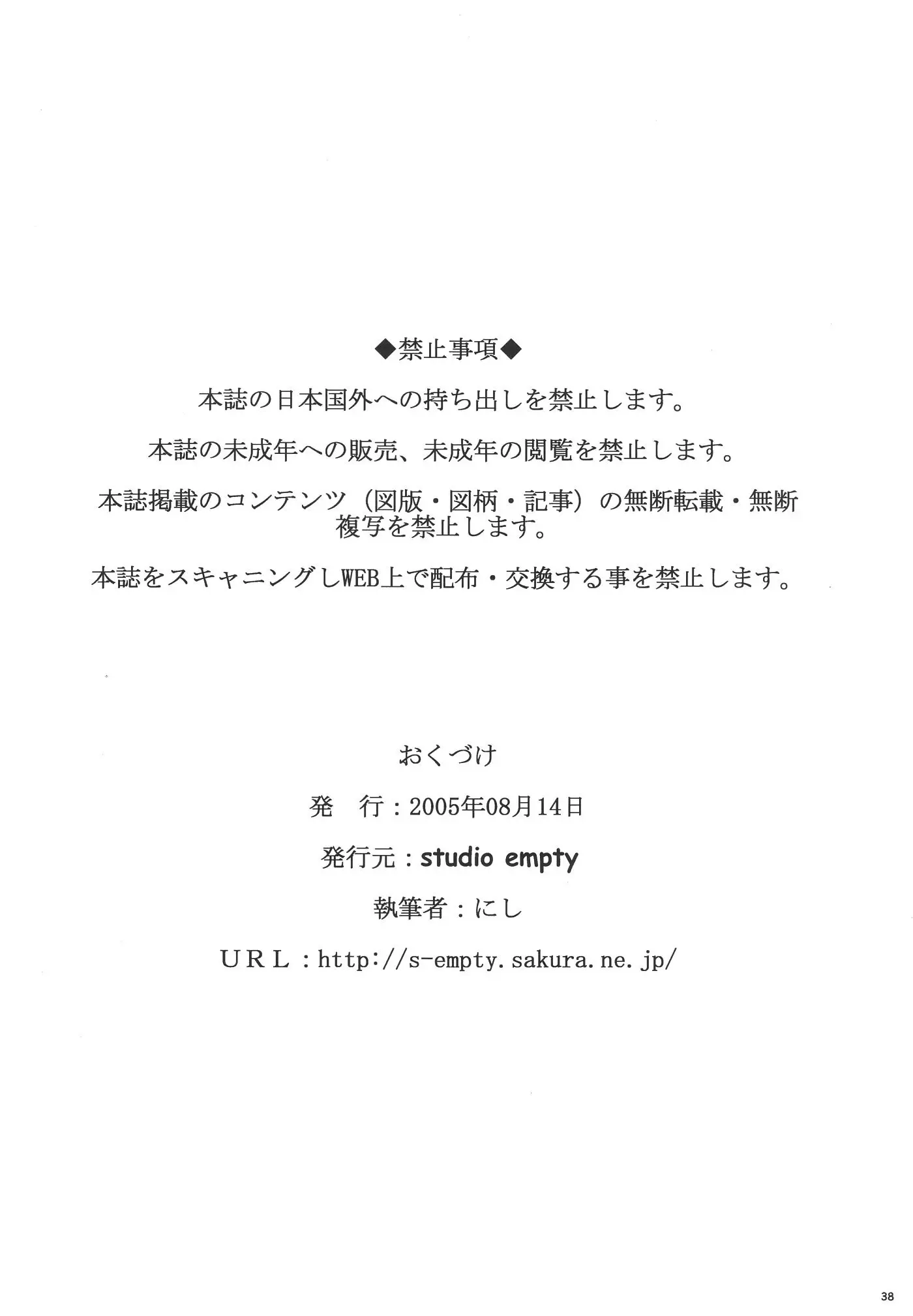 웹툰 이미지 36