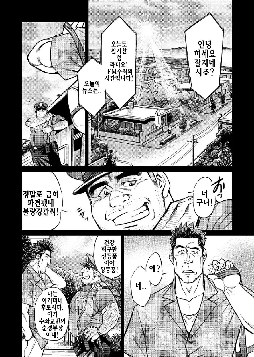 웹툰 이미지 1