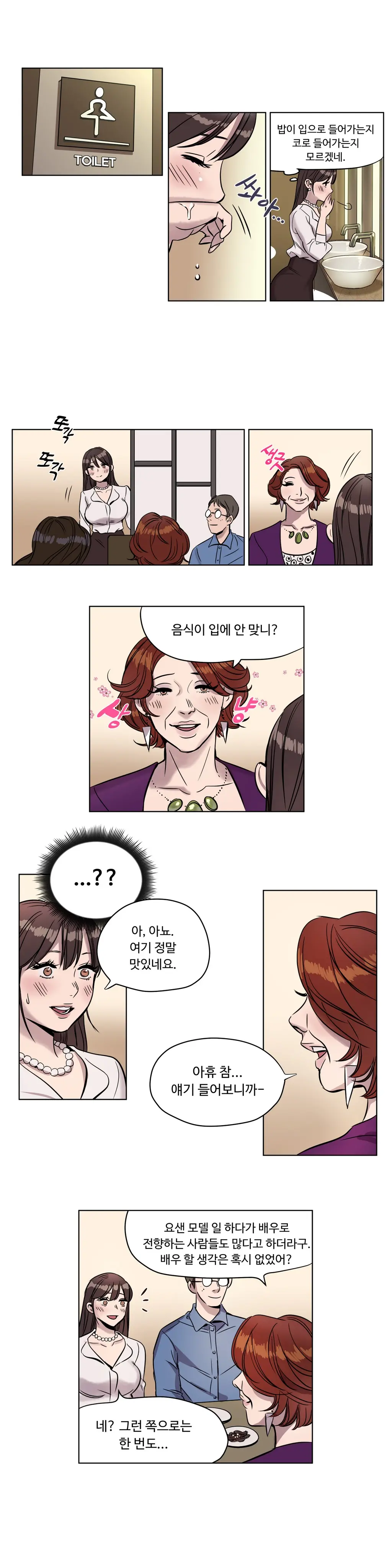웹툰 이미지 72