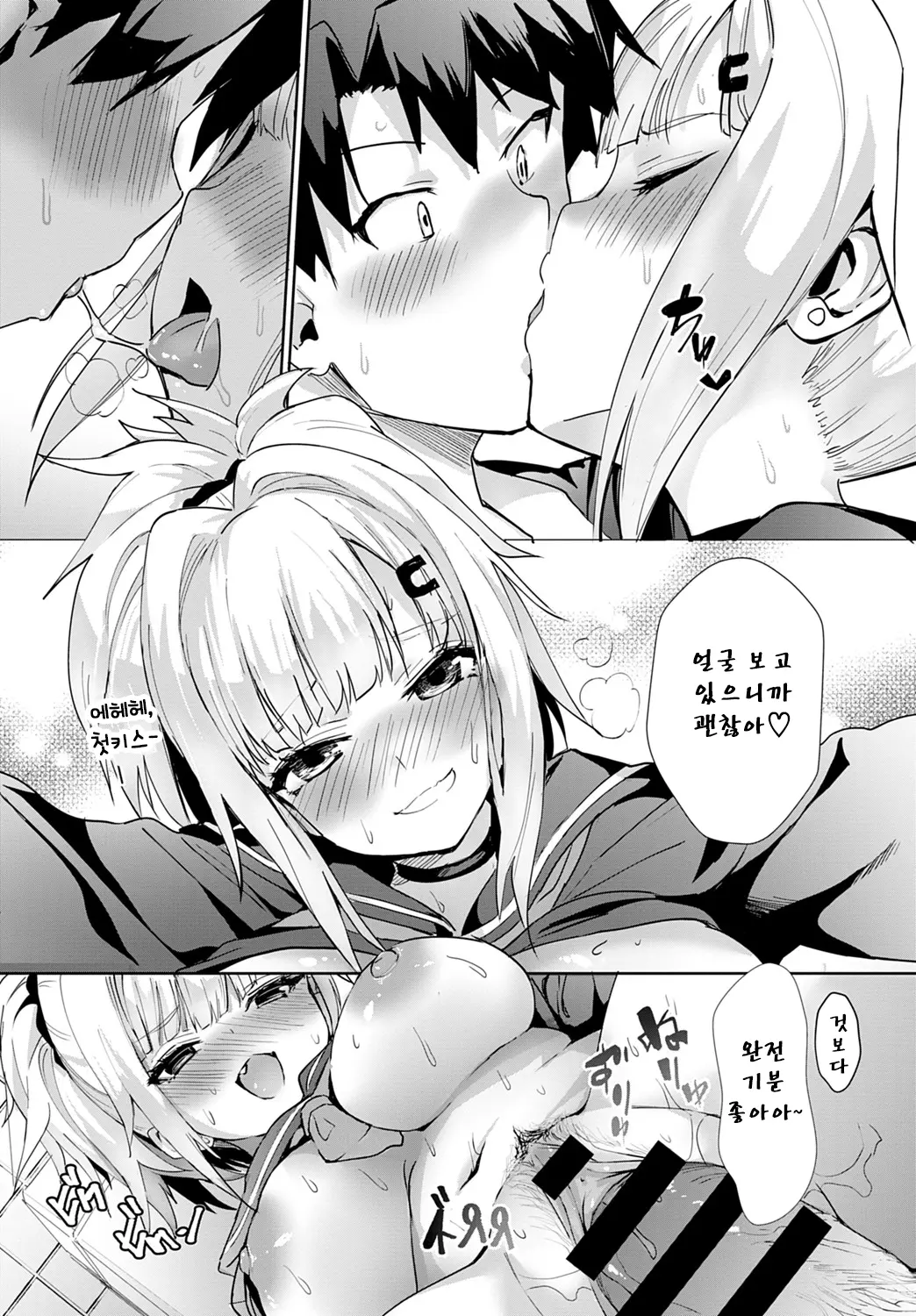 웹툰 이미지 17