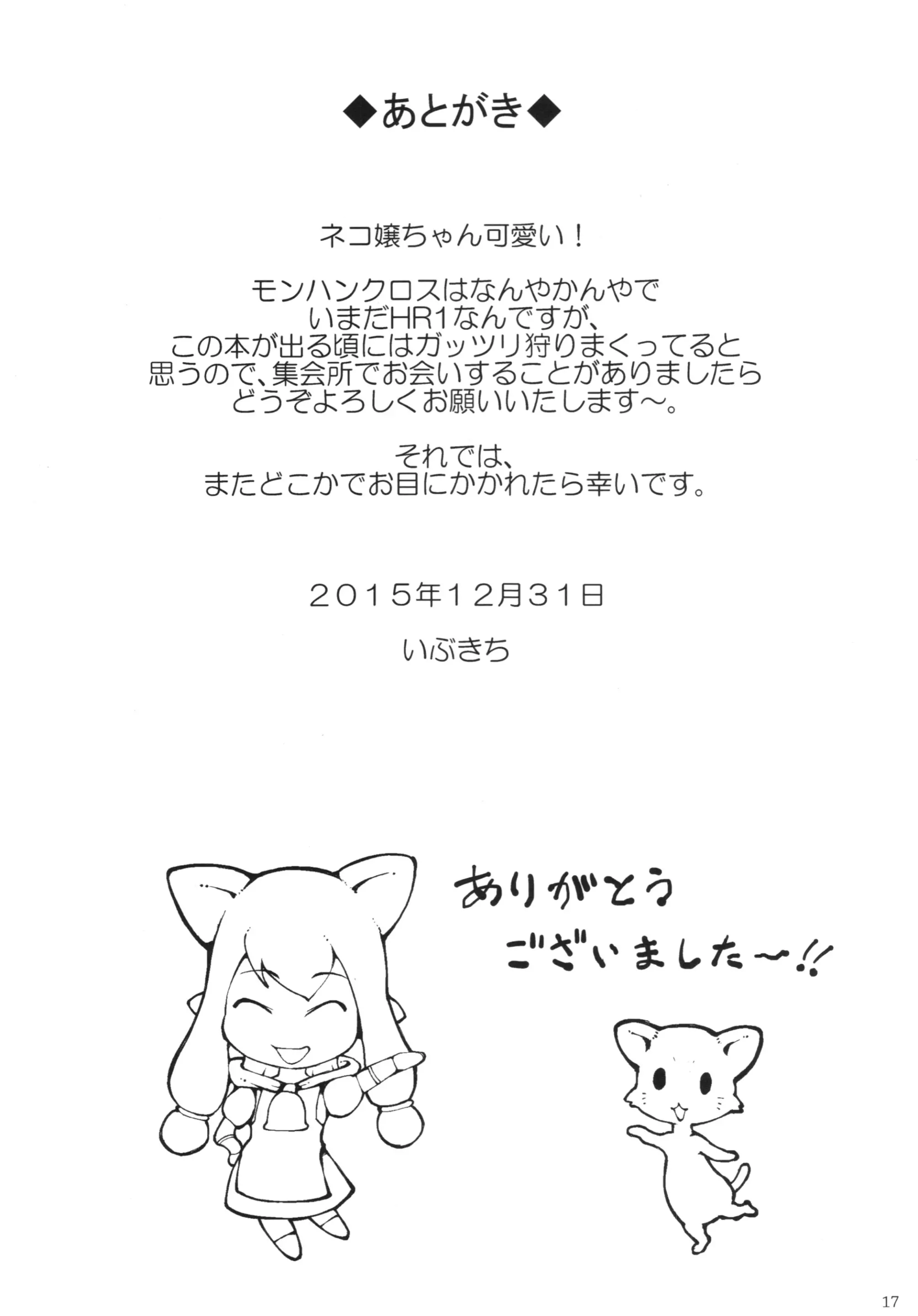 웹툰 이미지 16