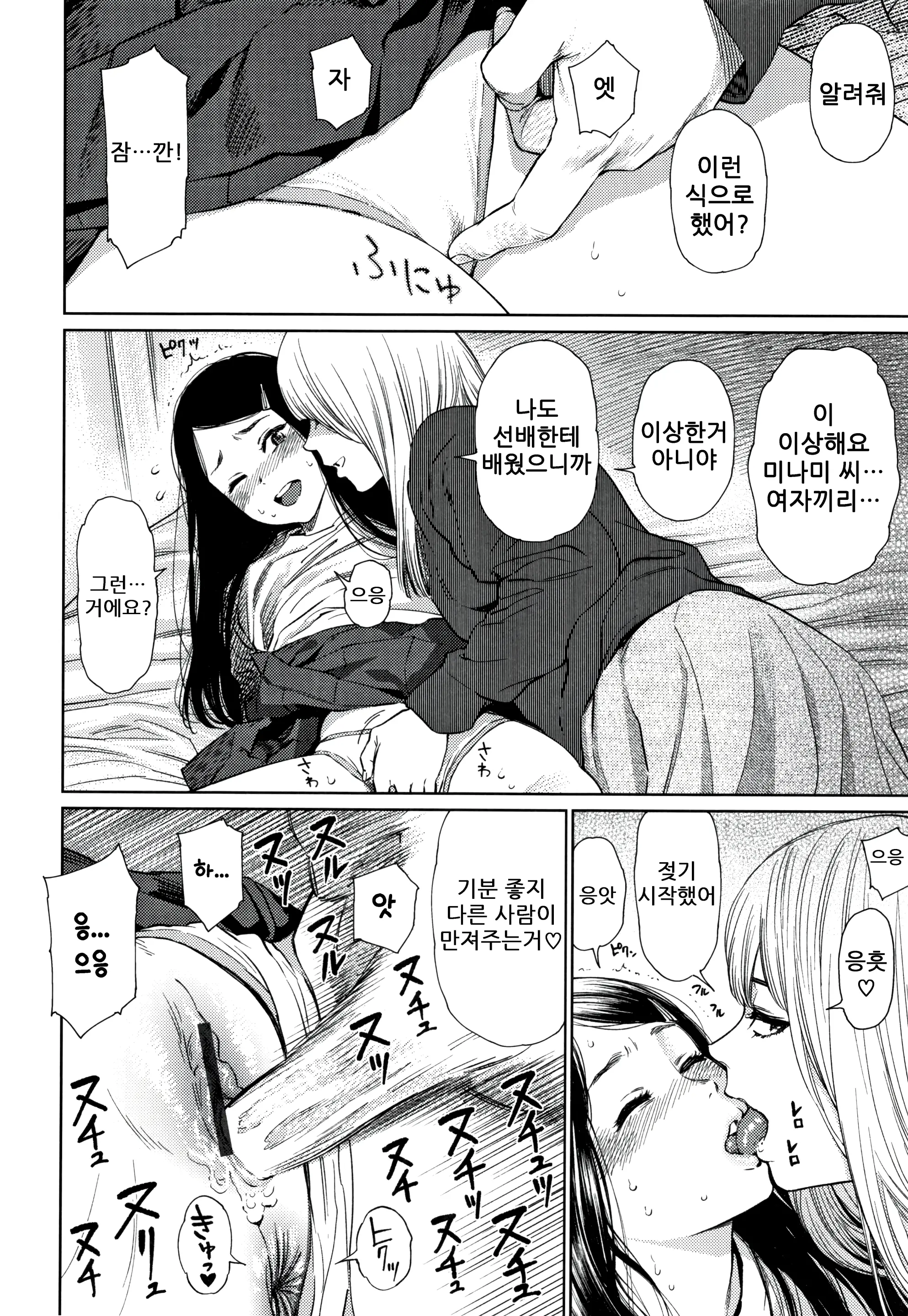 웹툰 이미지 11