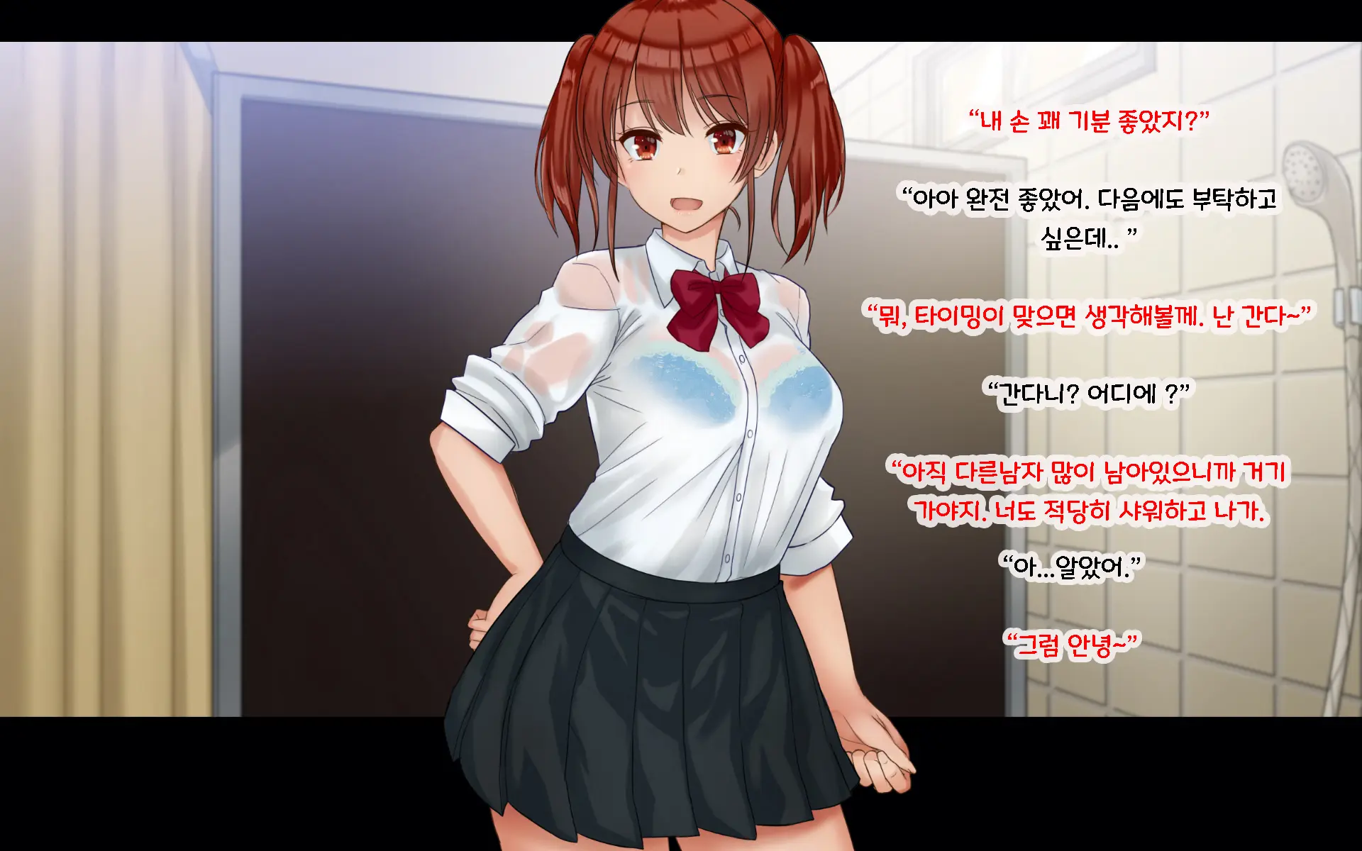 웹툰 이미지 36