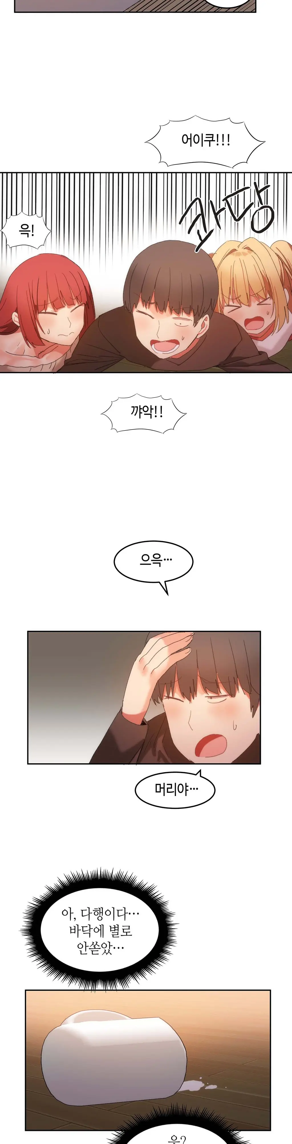 웹툰 이미지 476