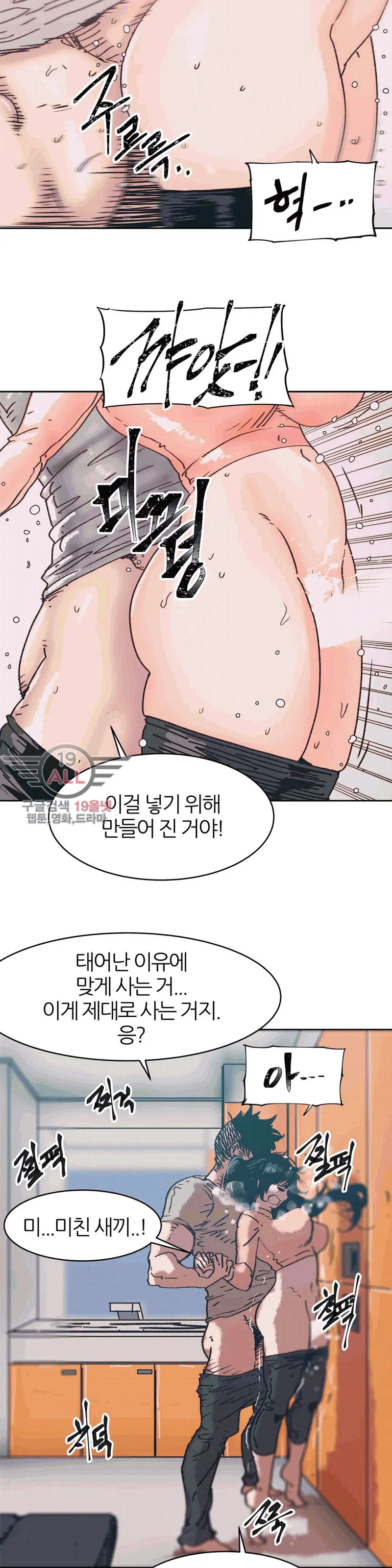 웹툰 이미지 53
