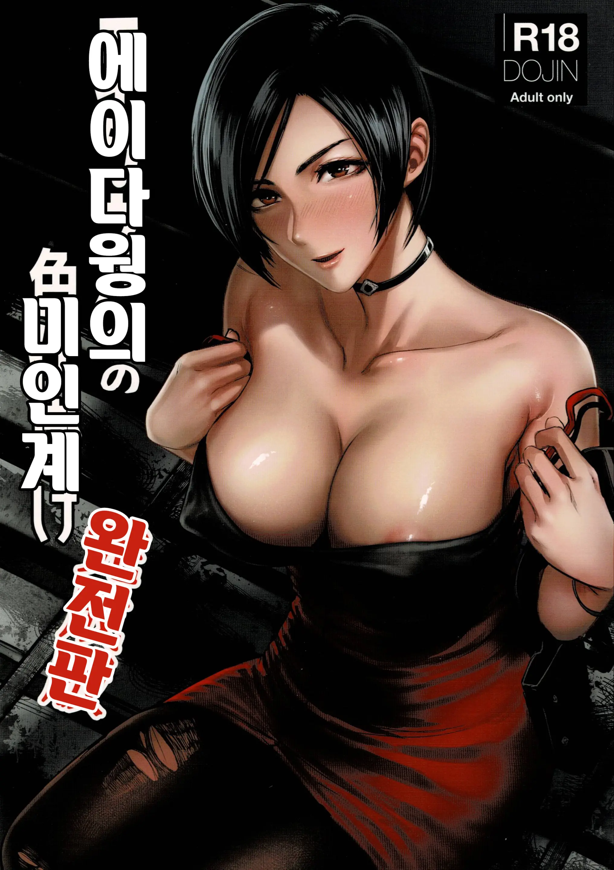 웹툰 이미지 0