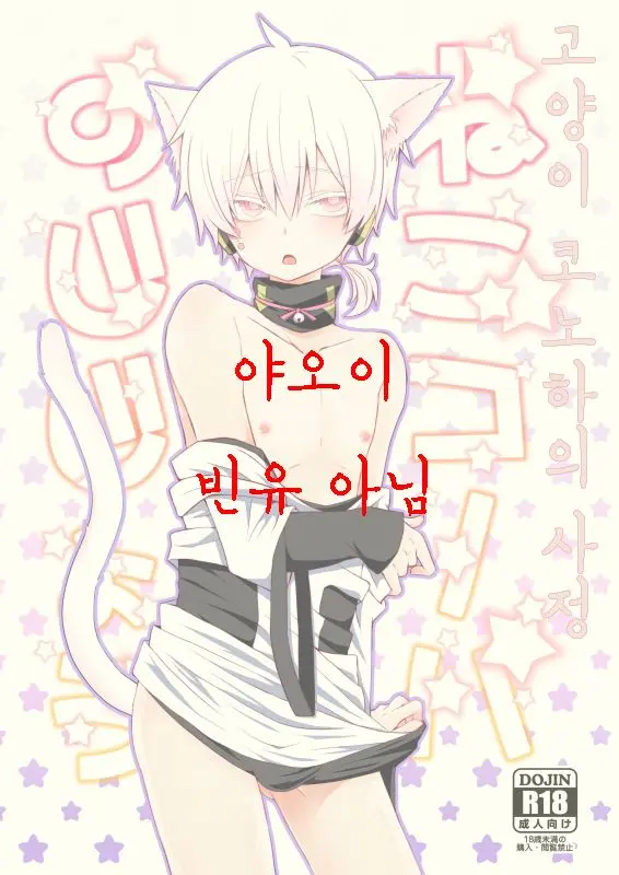 웹툰 이미지 0