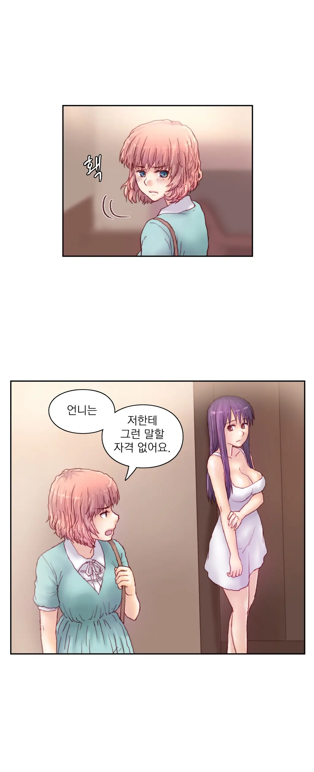 웹툰 이미지 292