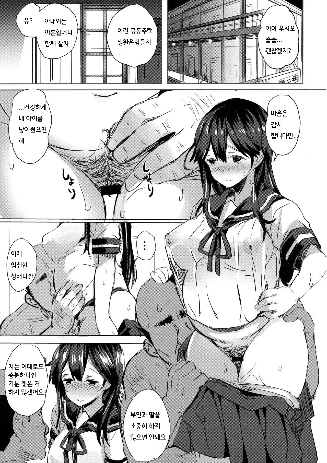 웹툰 이미지 22