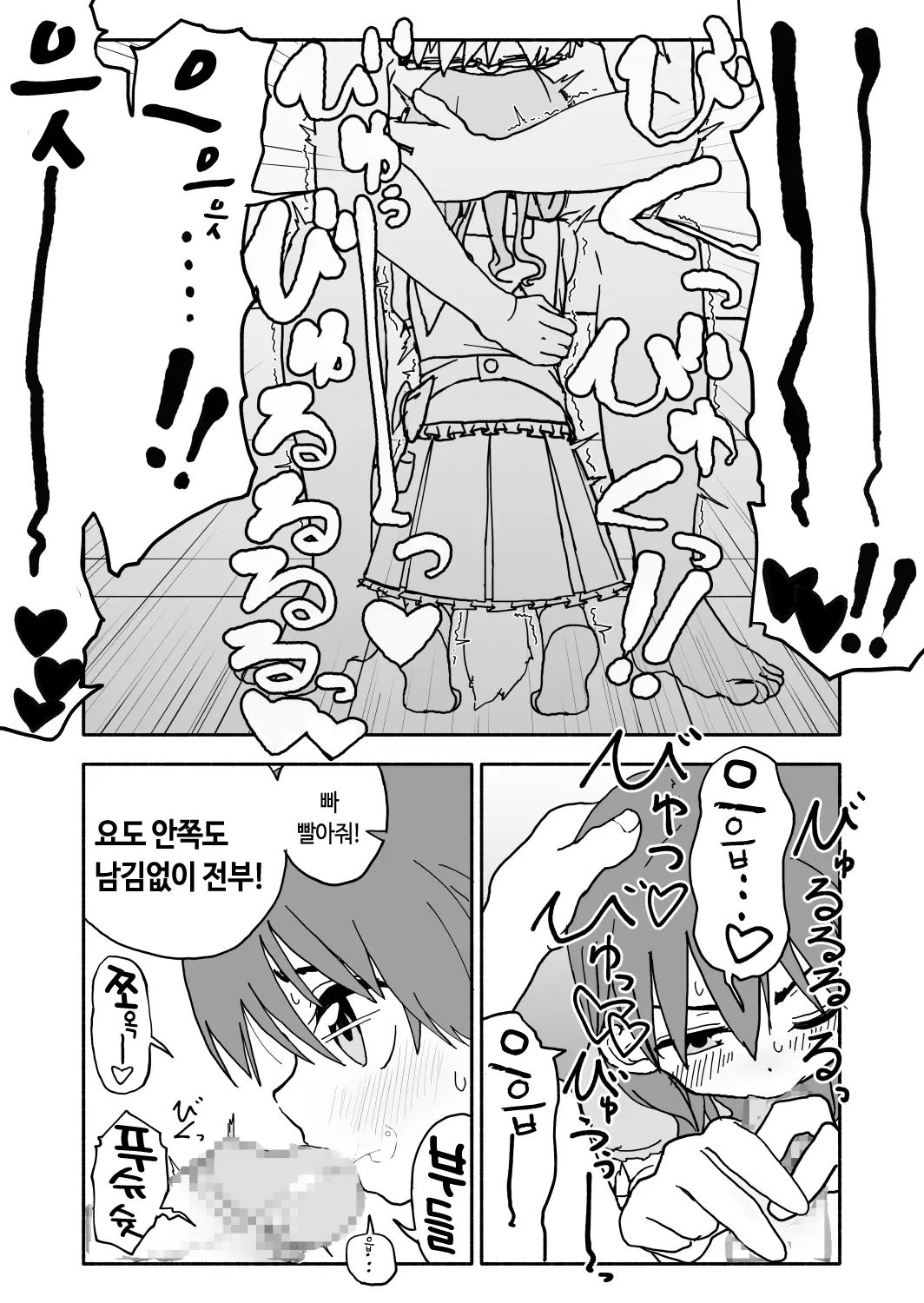웹툰 이미지 54