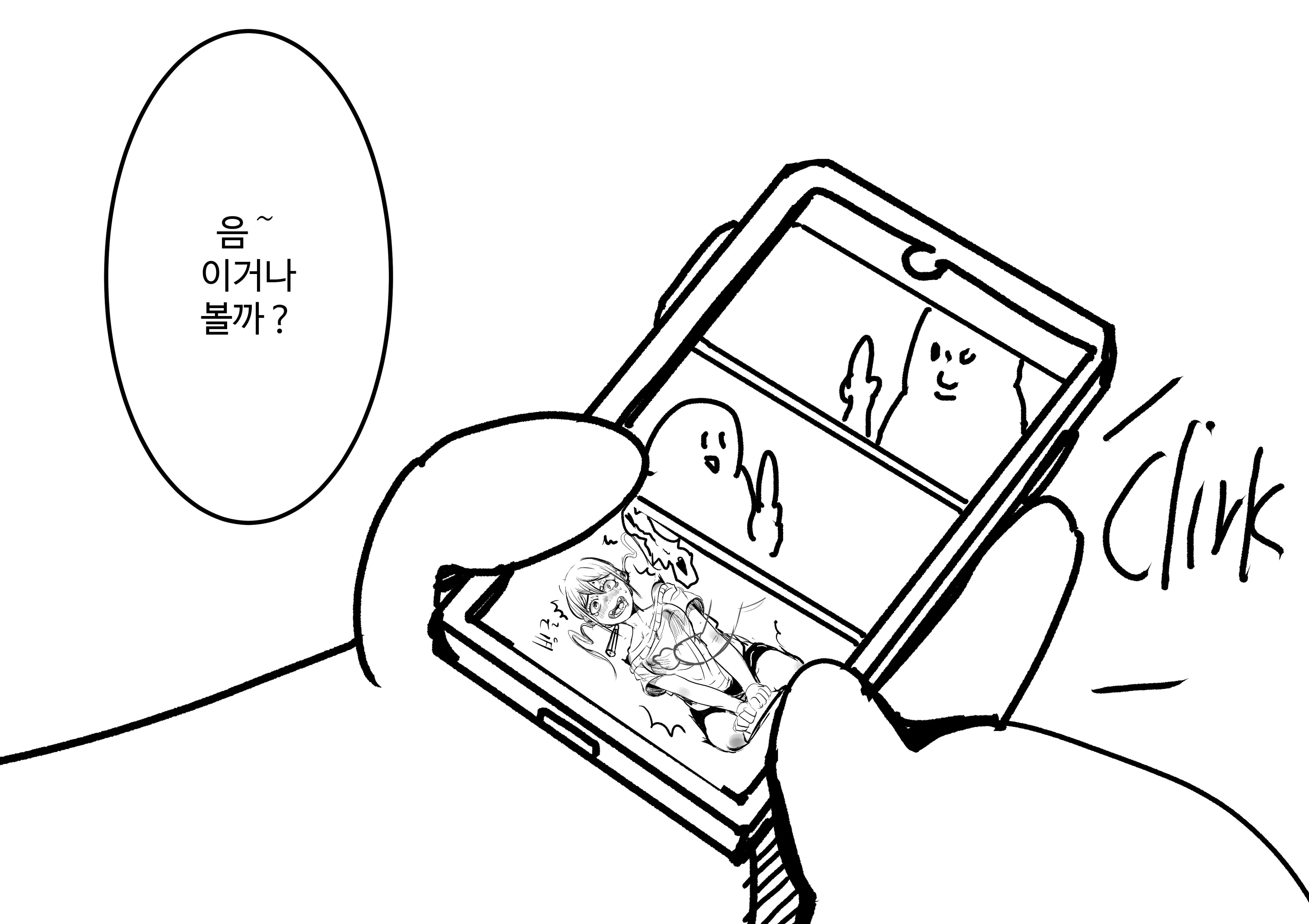 웹툰 이미지 62