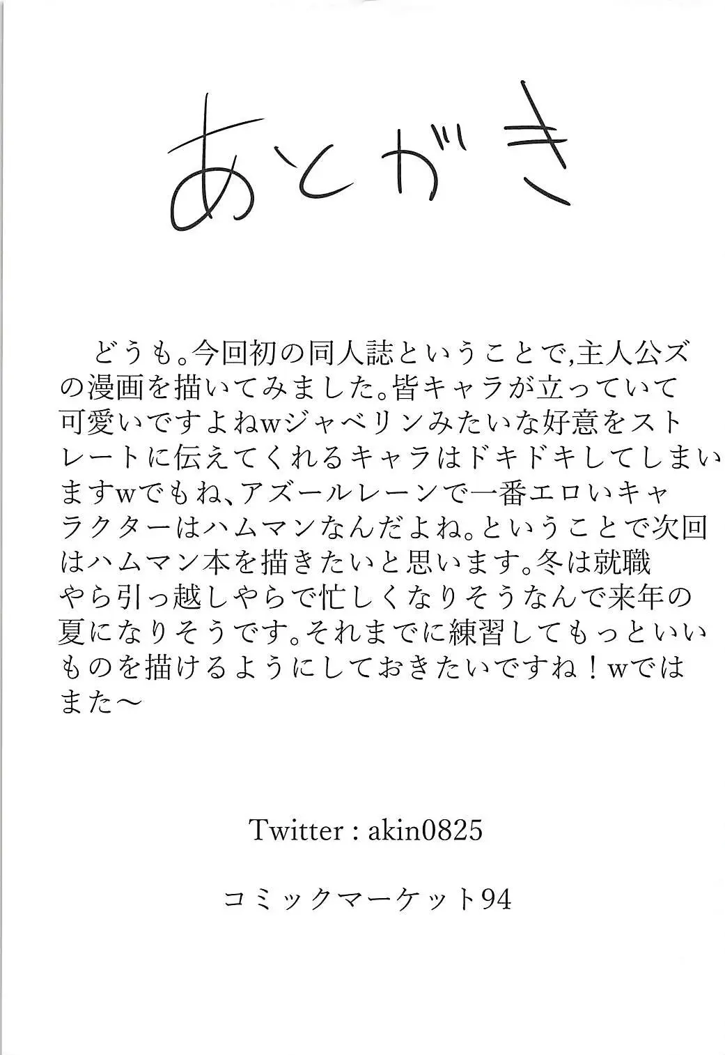 웹툰 이미지 15