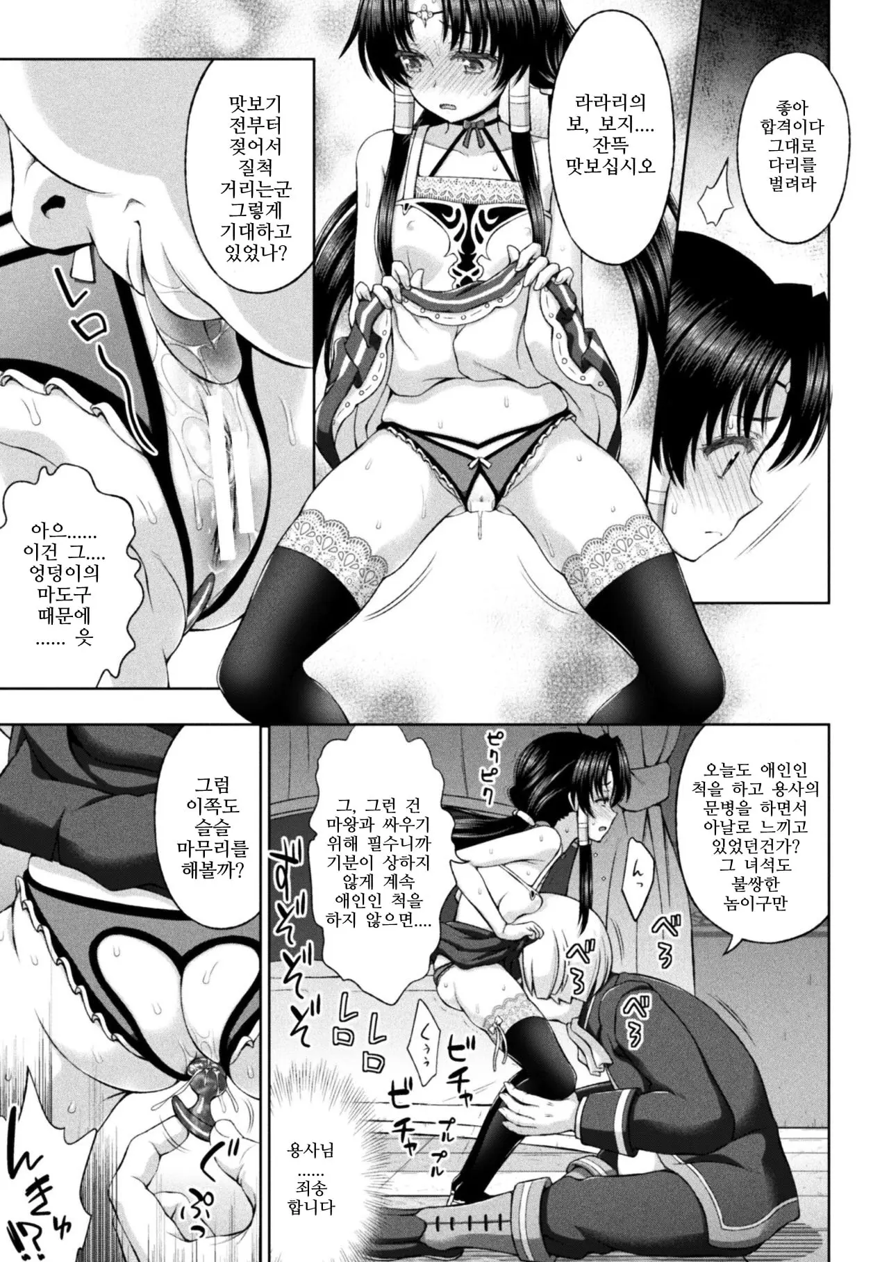 웹툰 이미지 85