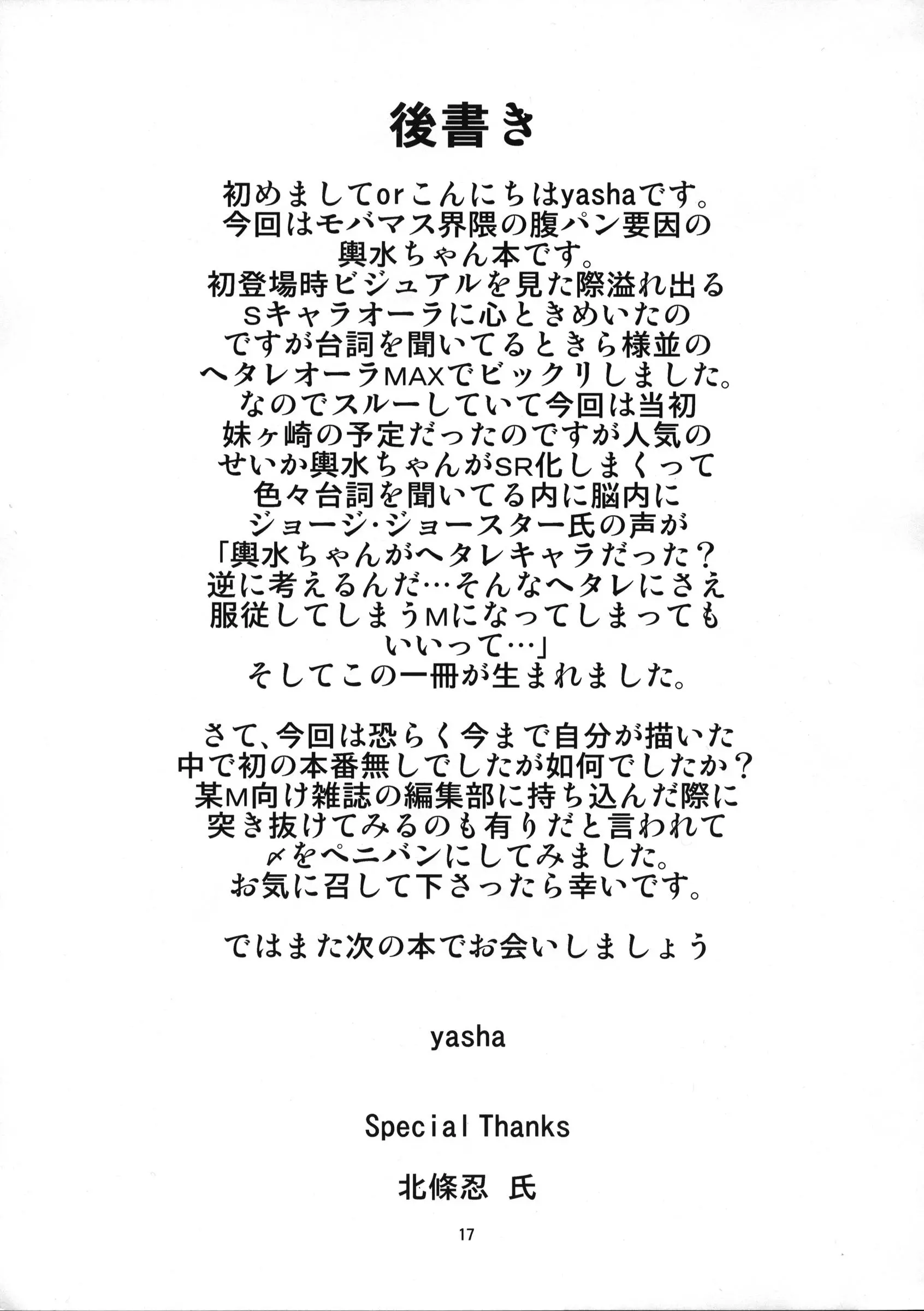 웹툰 이미지 15