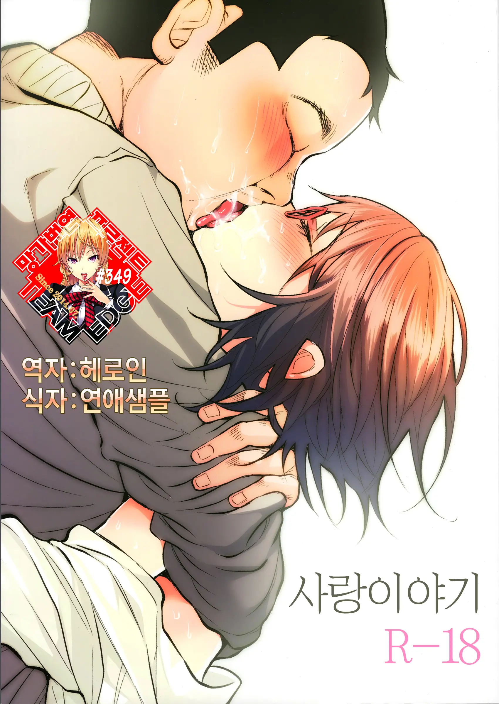 웹툰 이미지 0