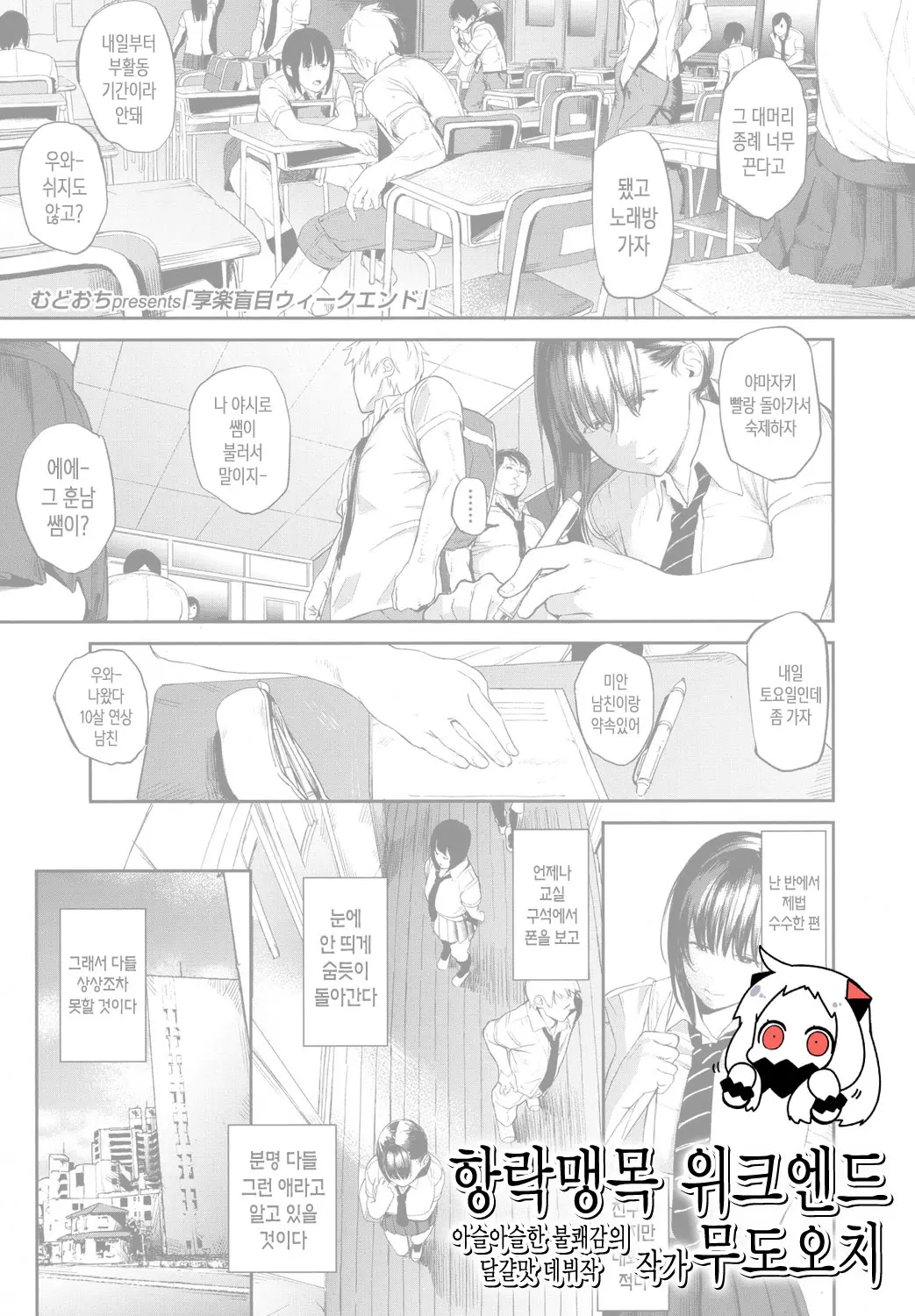웹툰 이미지 0