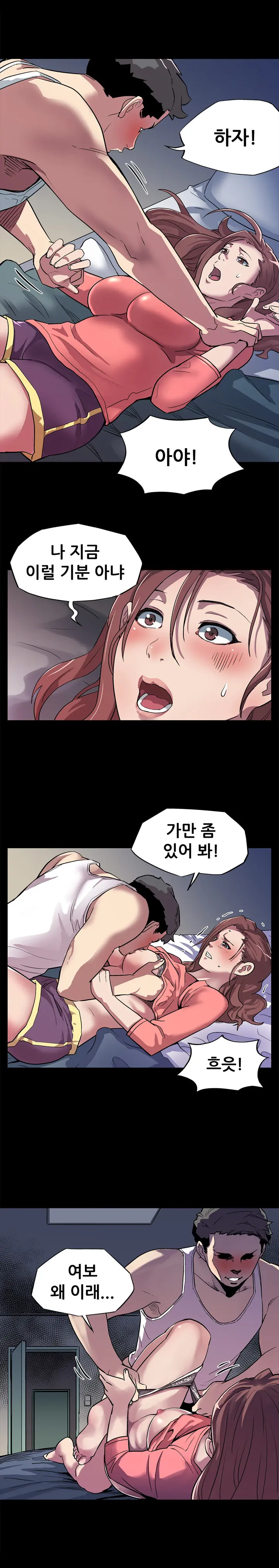웹툰 이미지 118