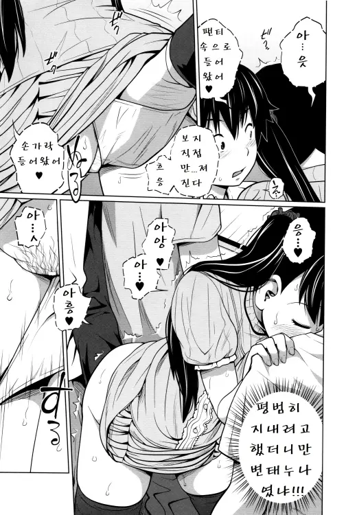 웹툰 이미지 74