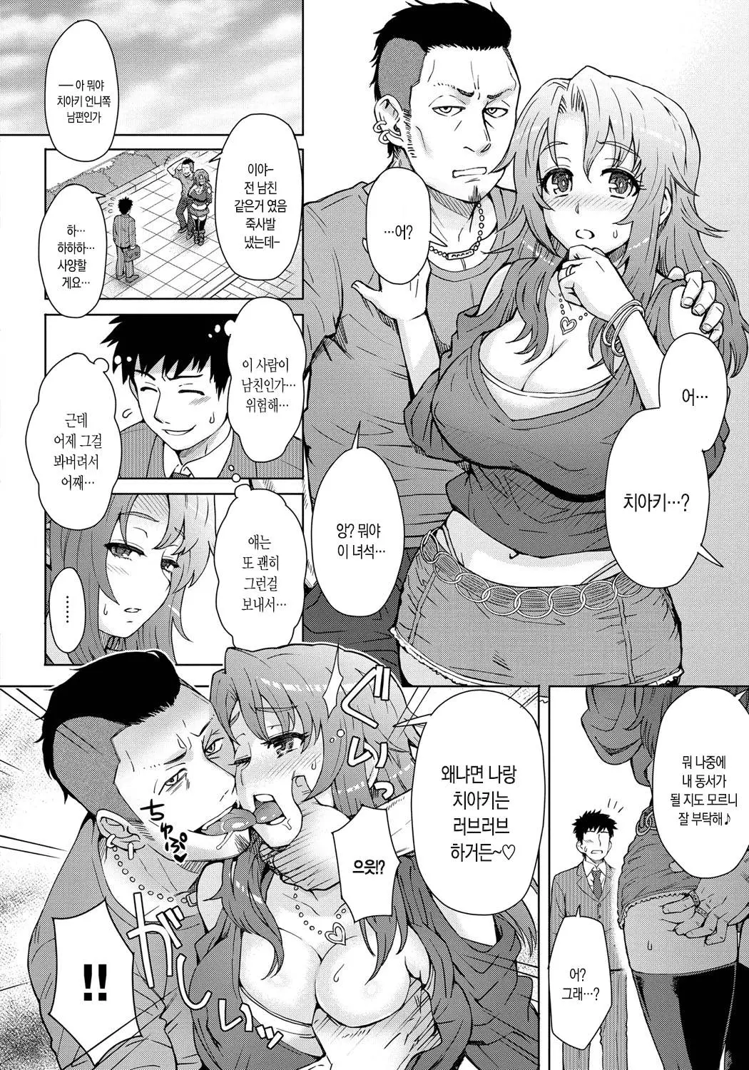 웹툰 이미지 160