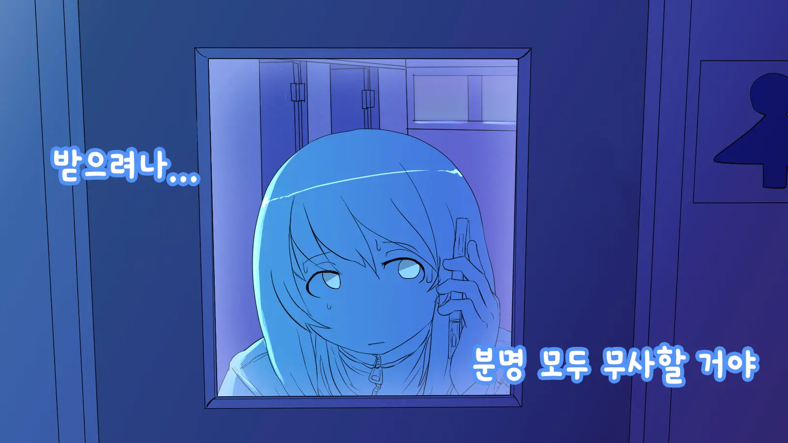 웹툰 이미지 11