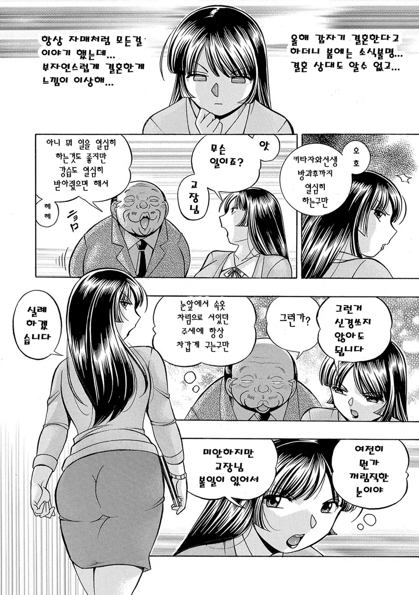 웹툰 이미지 26