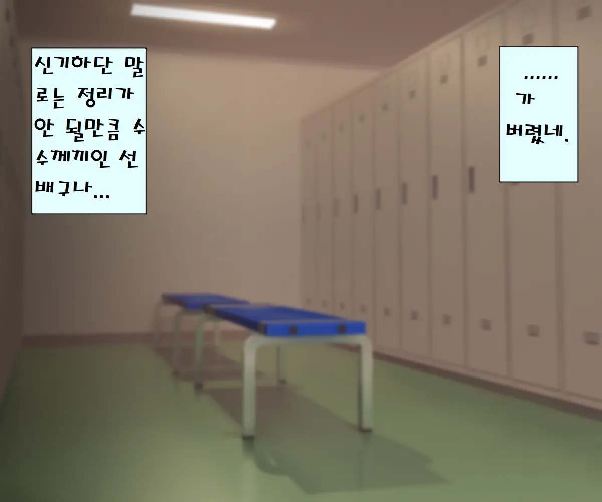 웹툰 이미지 150
