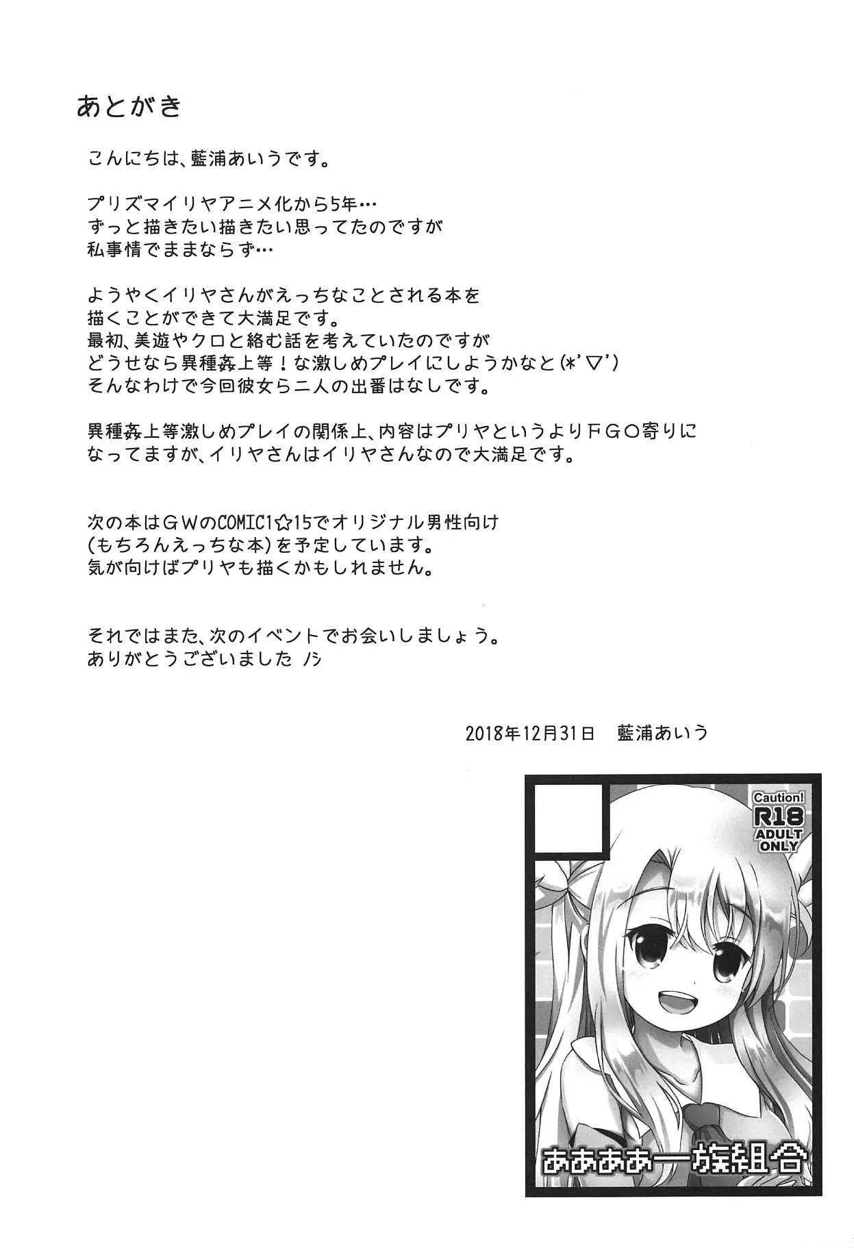 웹툰 이미지 19