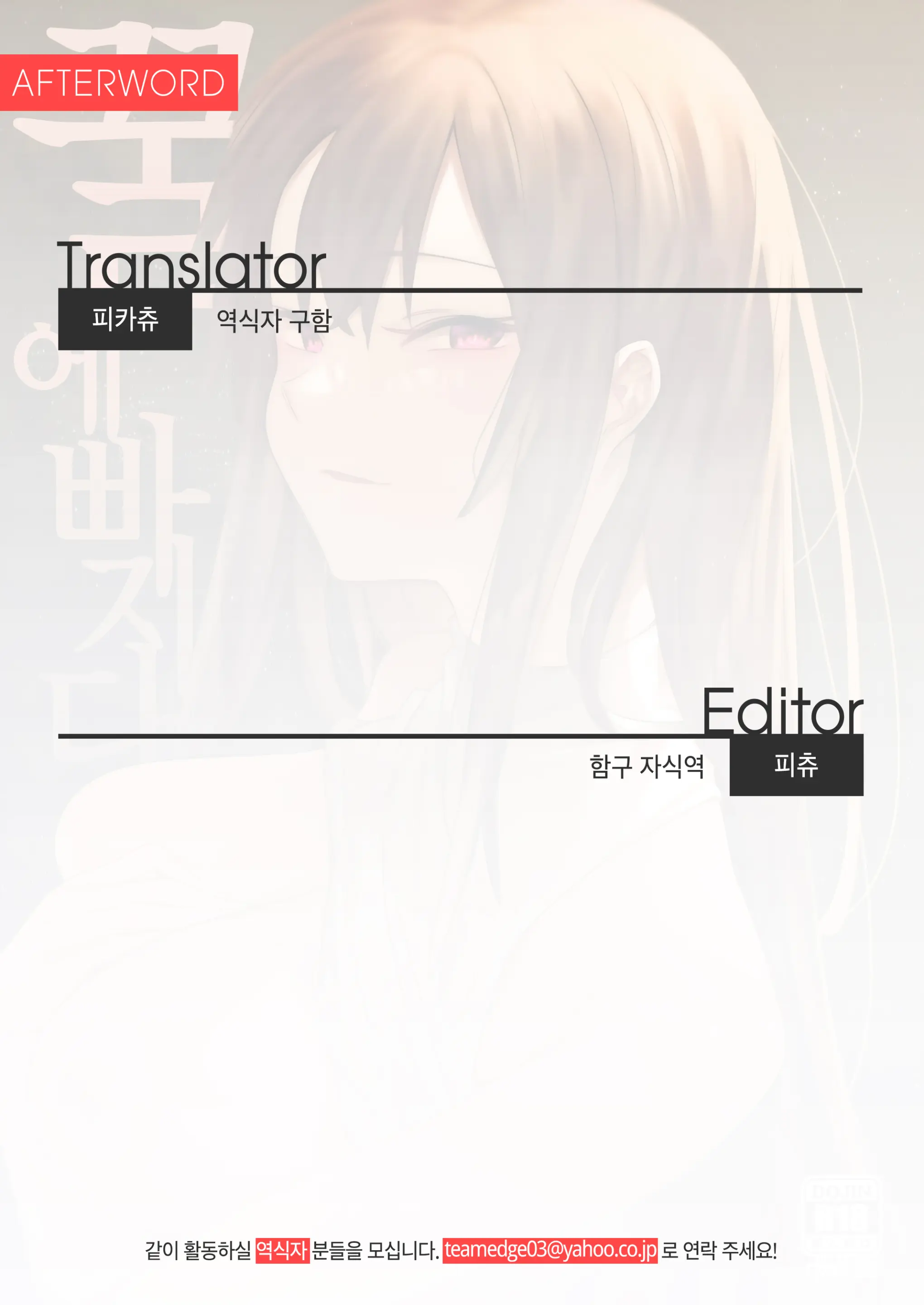 웹툰 이미지 26