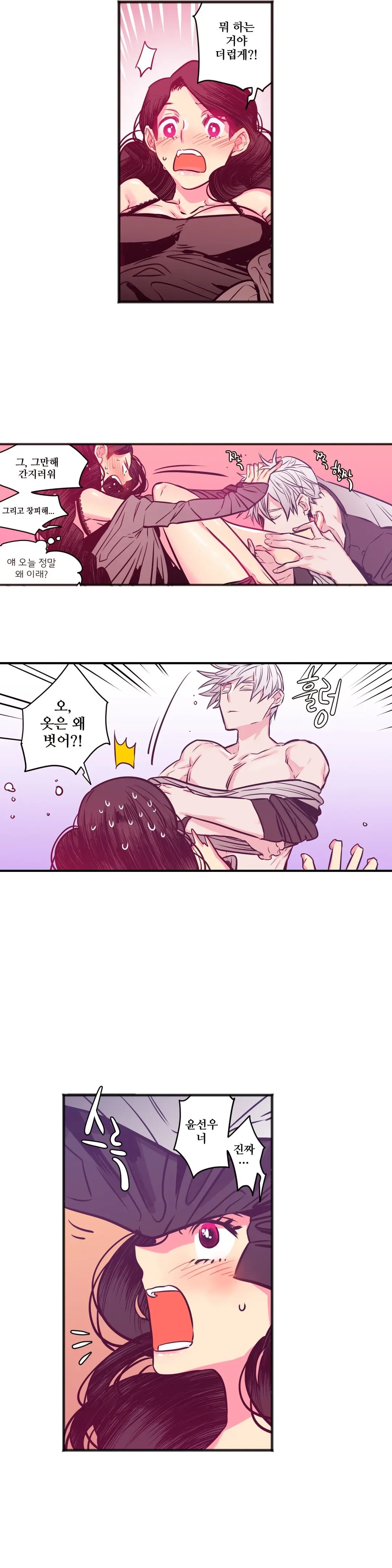 웹툰 이미지 168