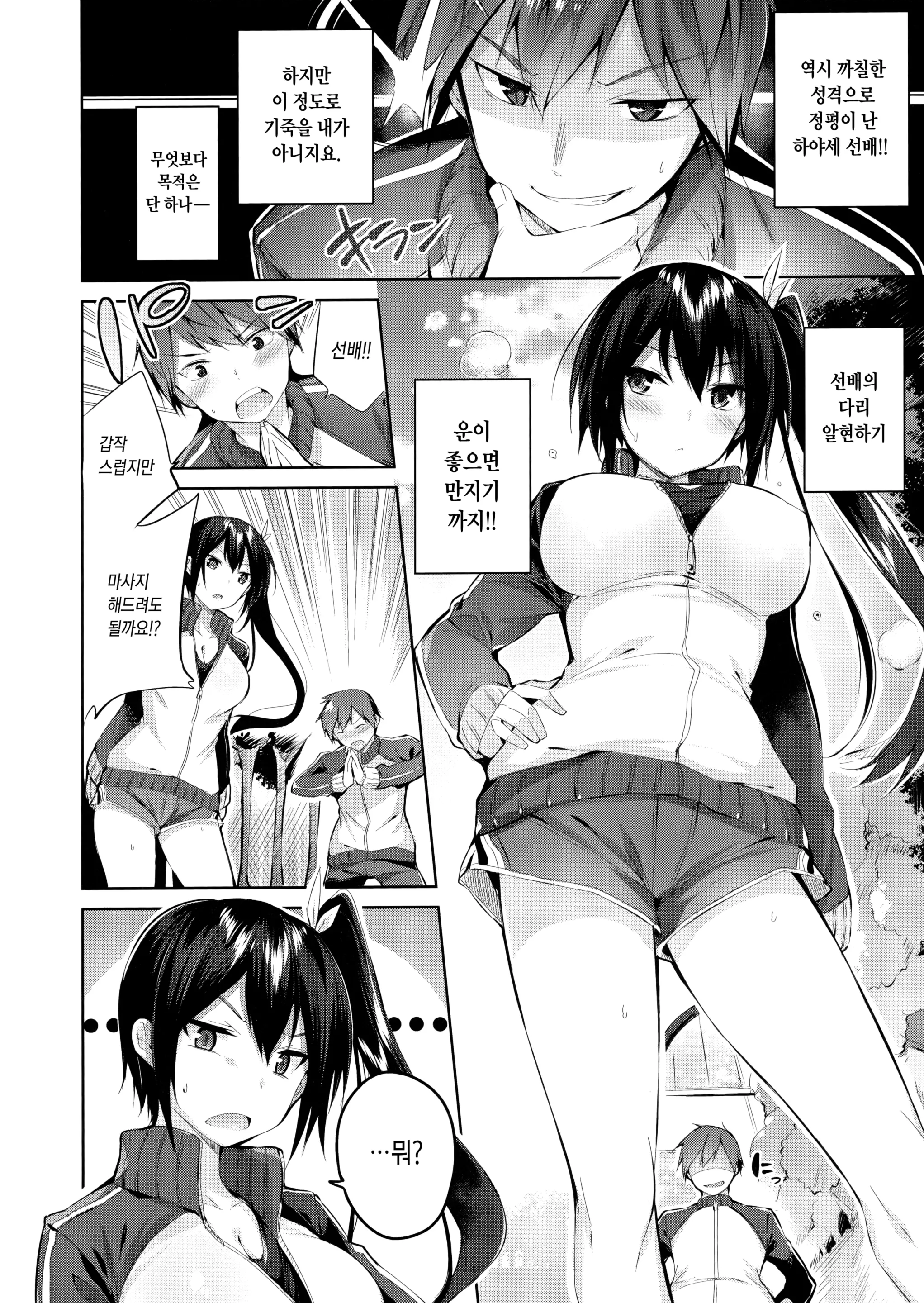 웹툰 이미지 126