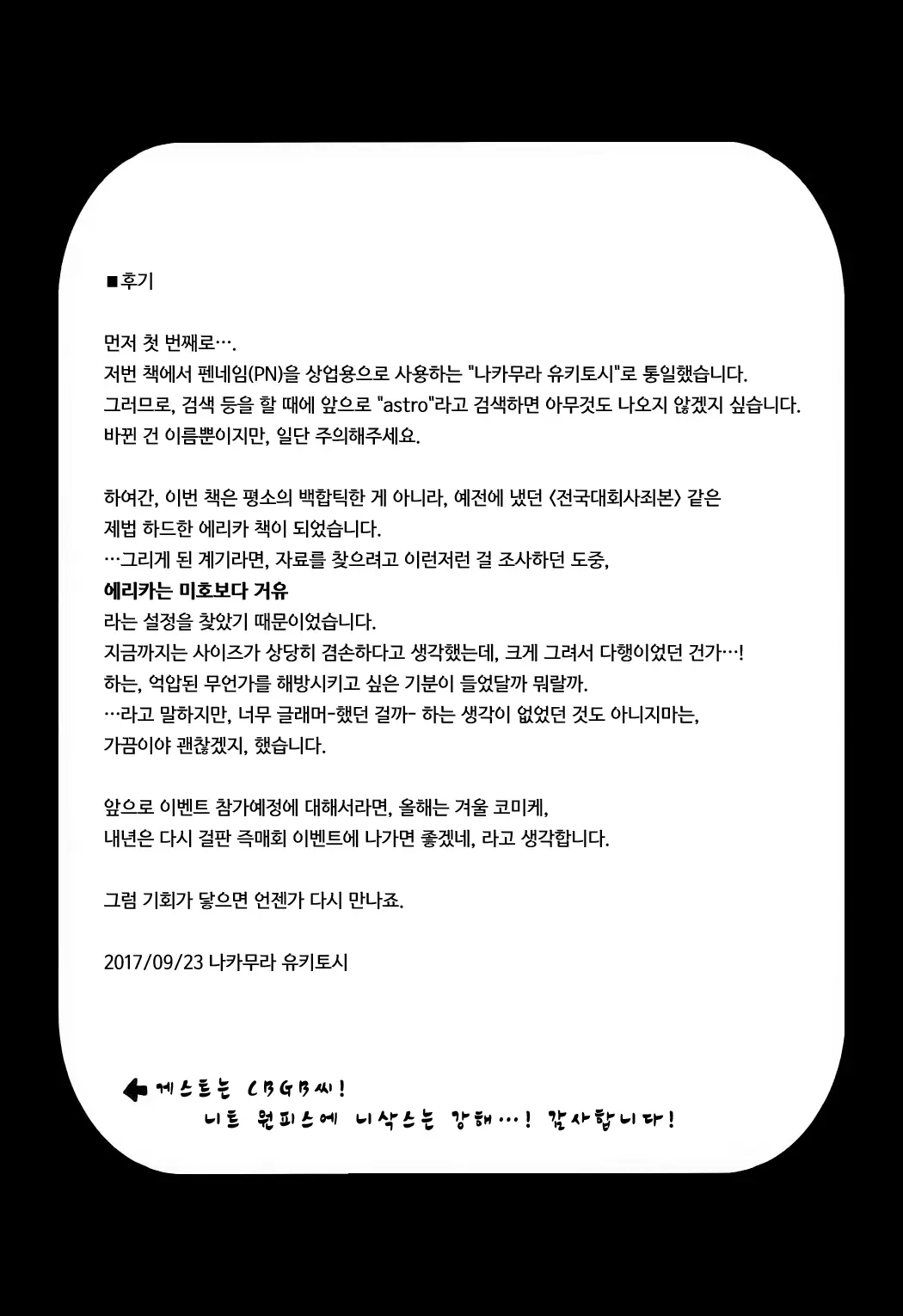 웹툰 이미지 20
