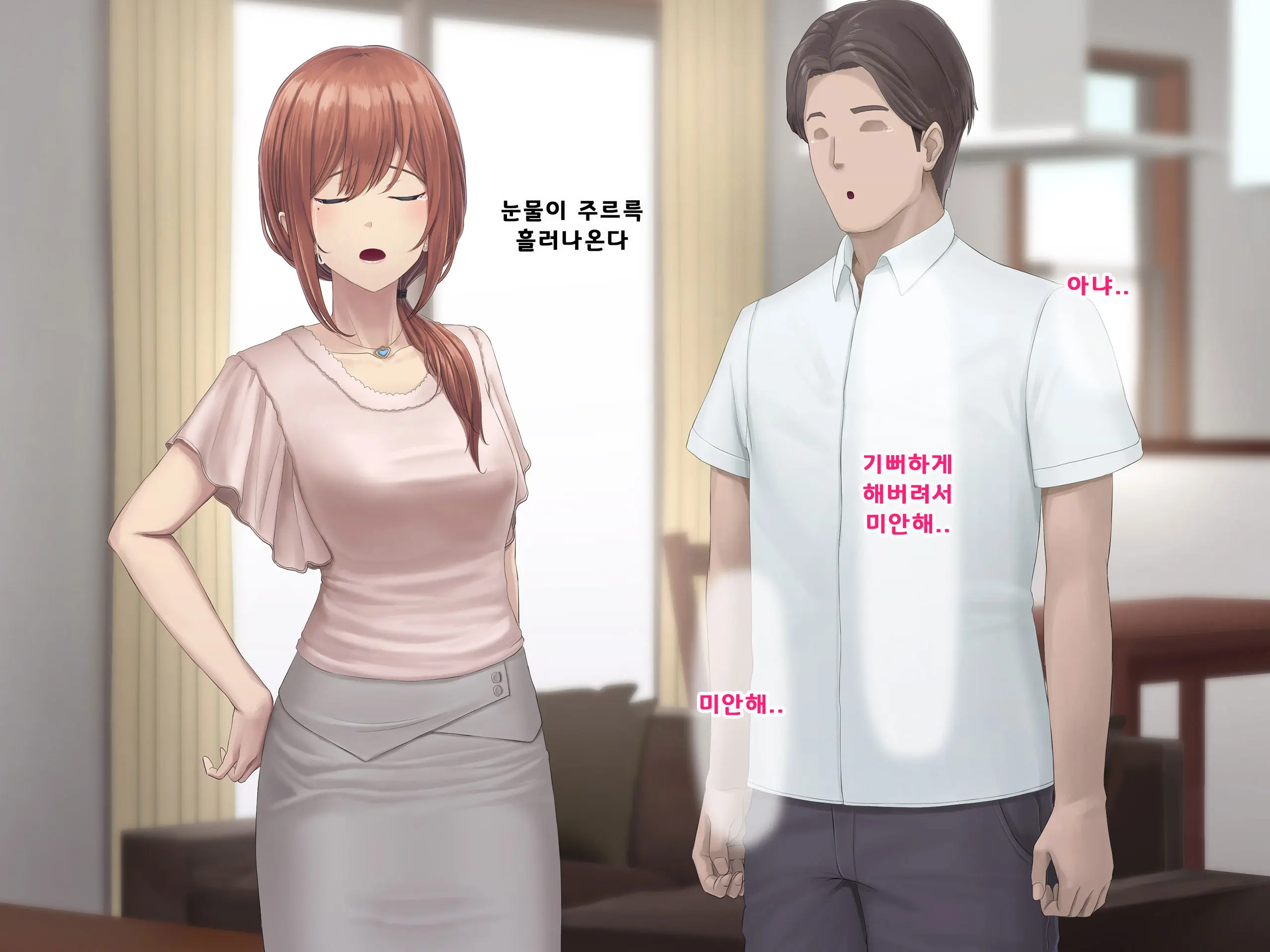 웹툰 이미지 333