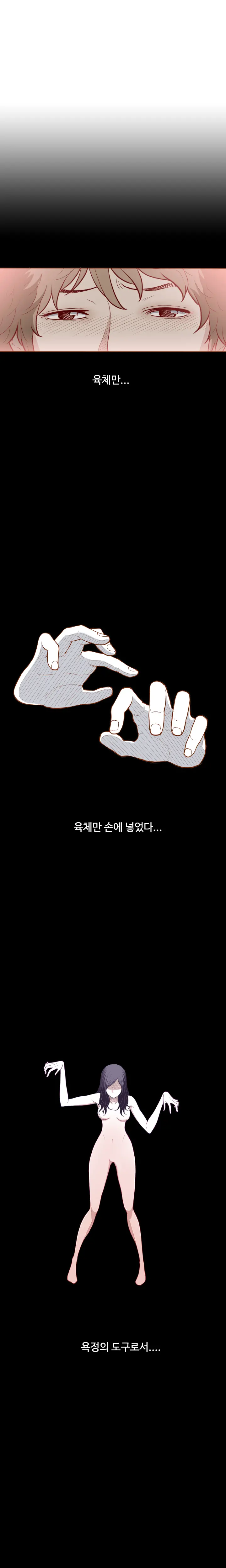 웹툰 이미지 43