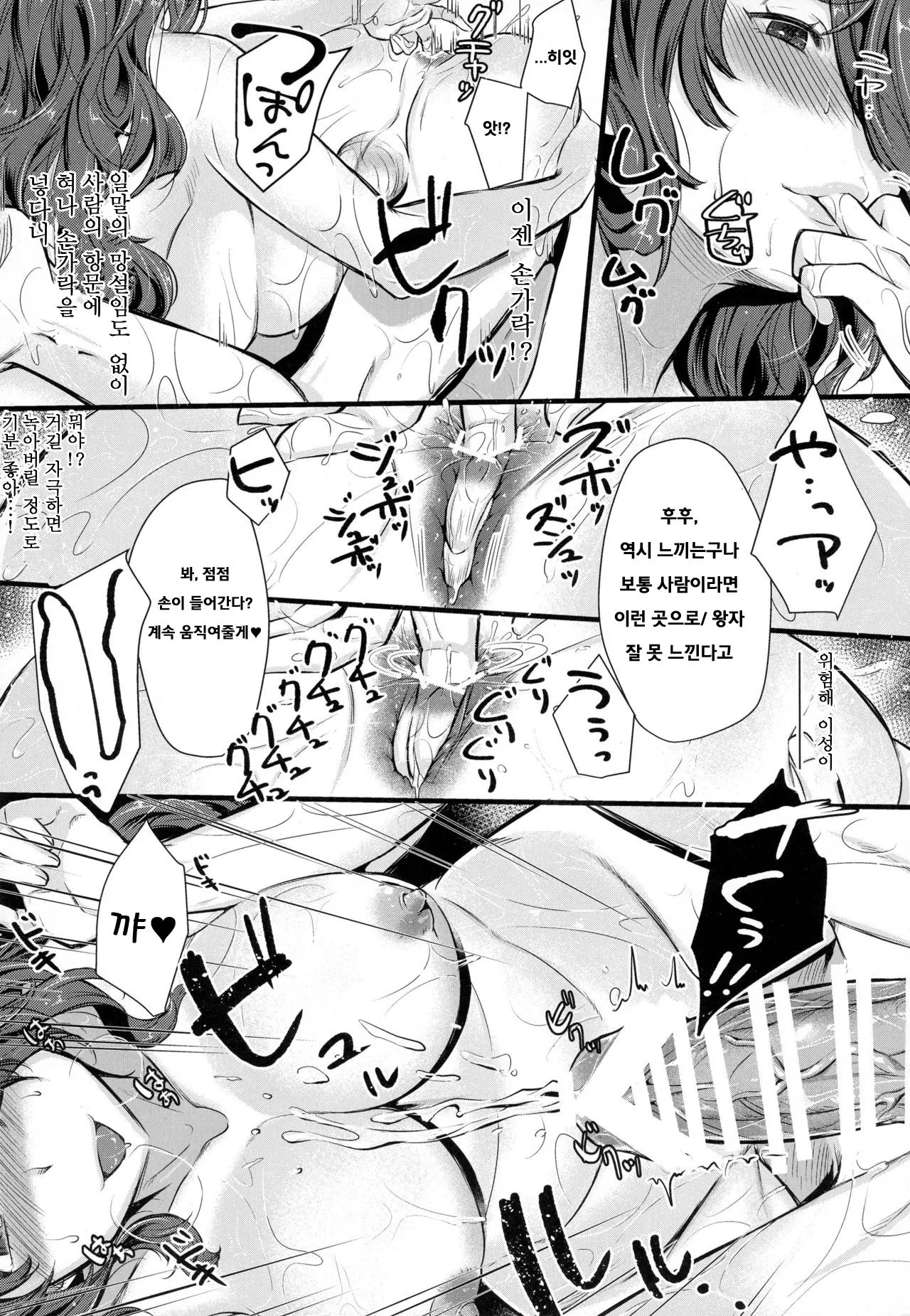 웹툰 이미지 23