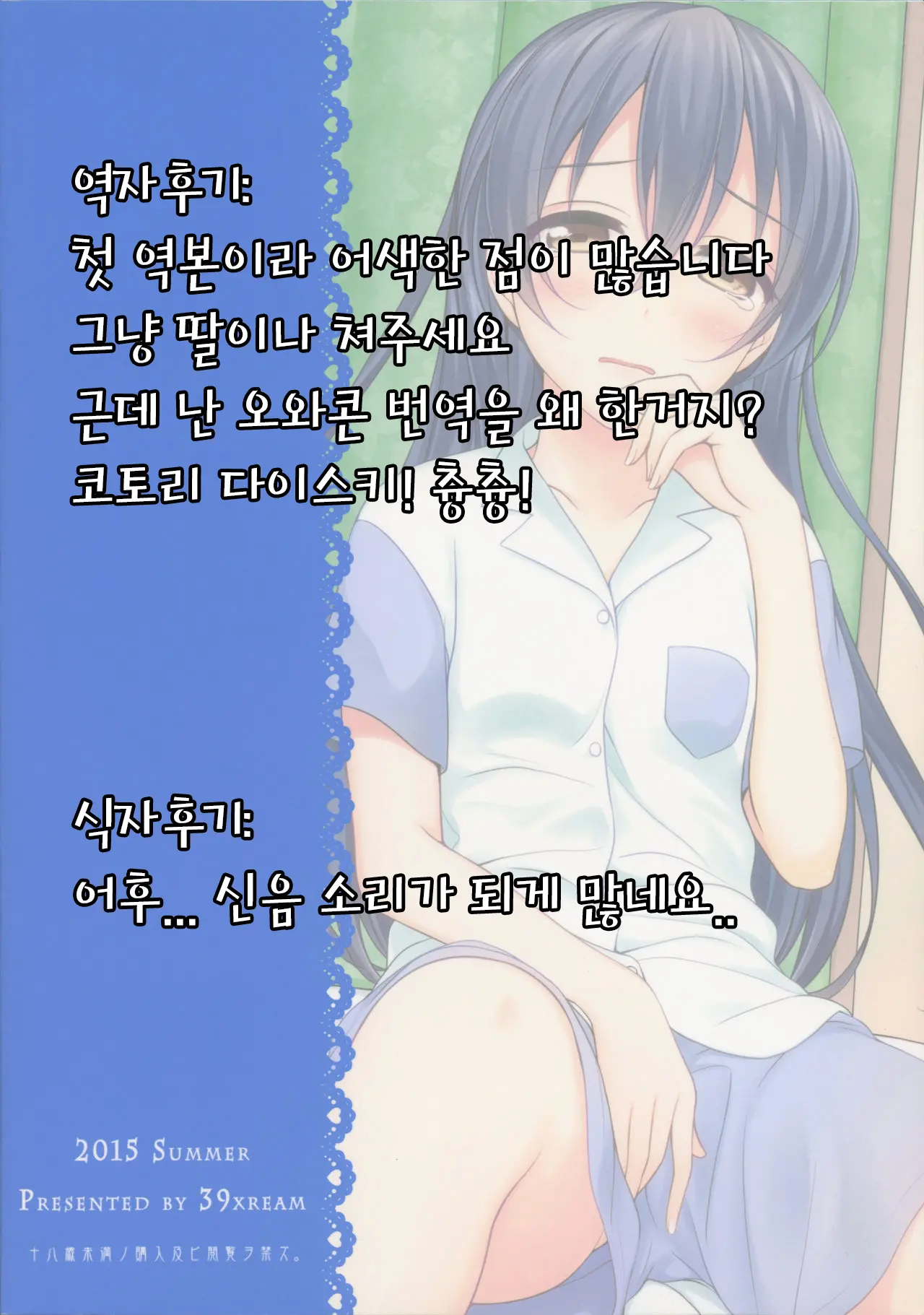 웹툰 이미지 22
