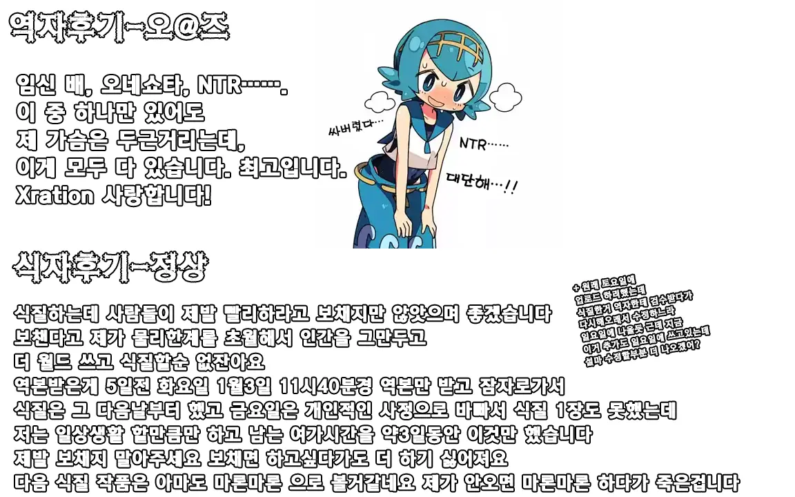 웹툰 이미지 55
