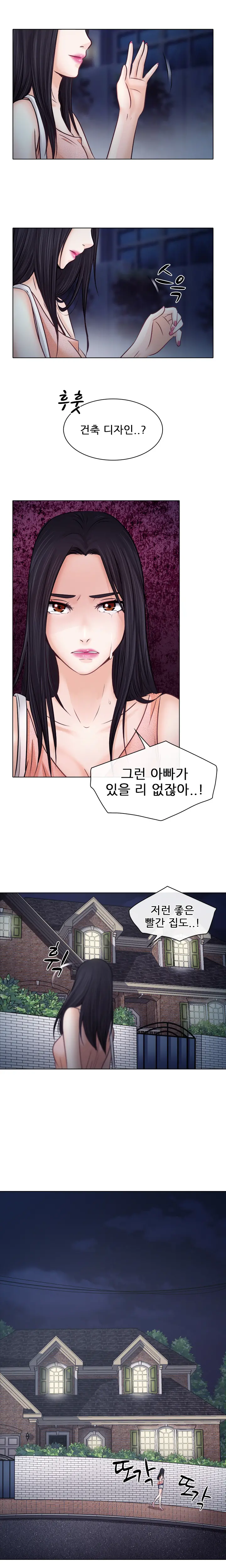 웹툰 이미지 165