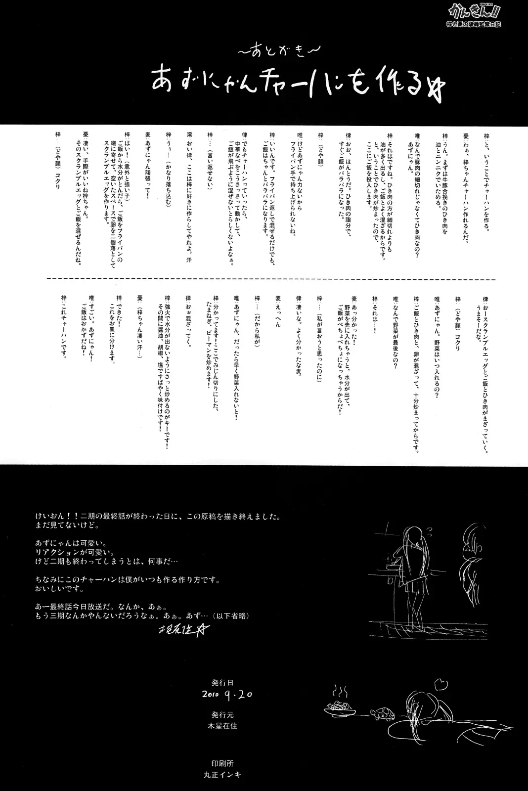 웹툰 이미지 25