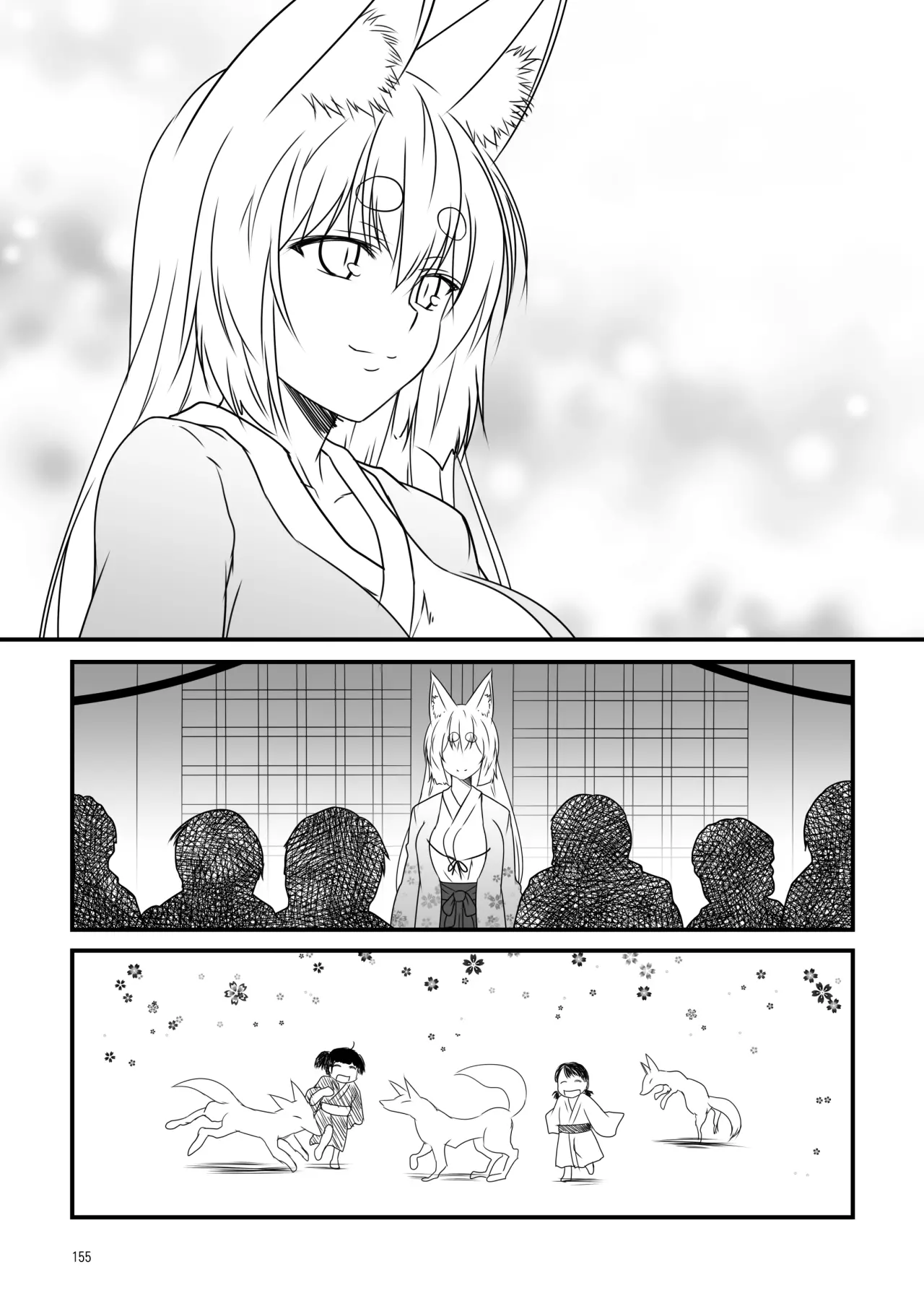 웹툰 이미지 154
